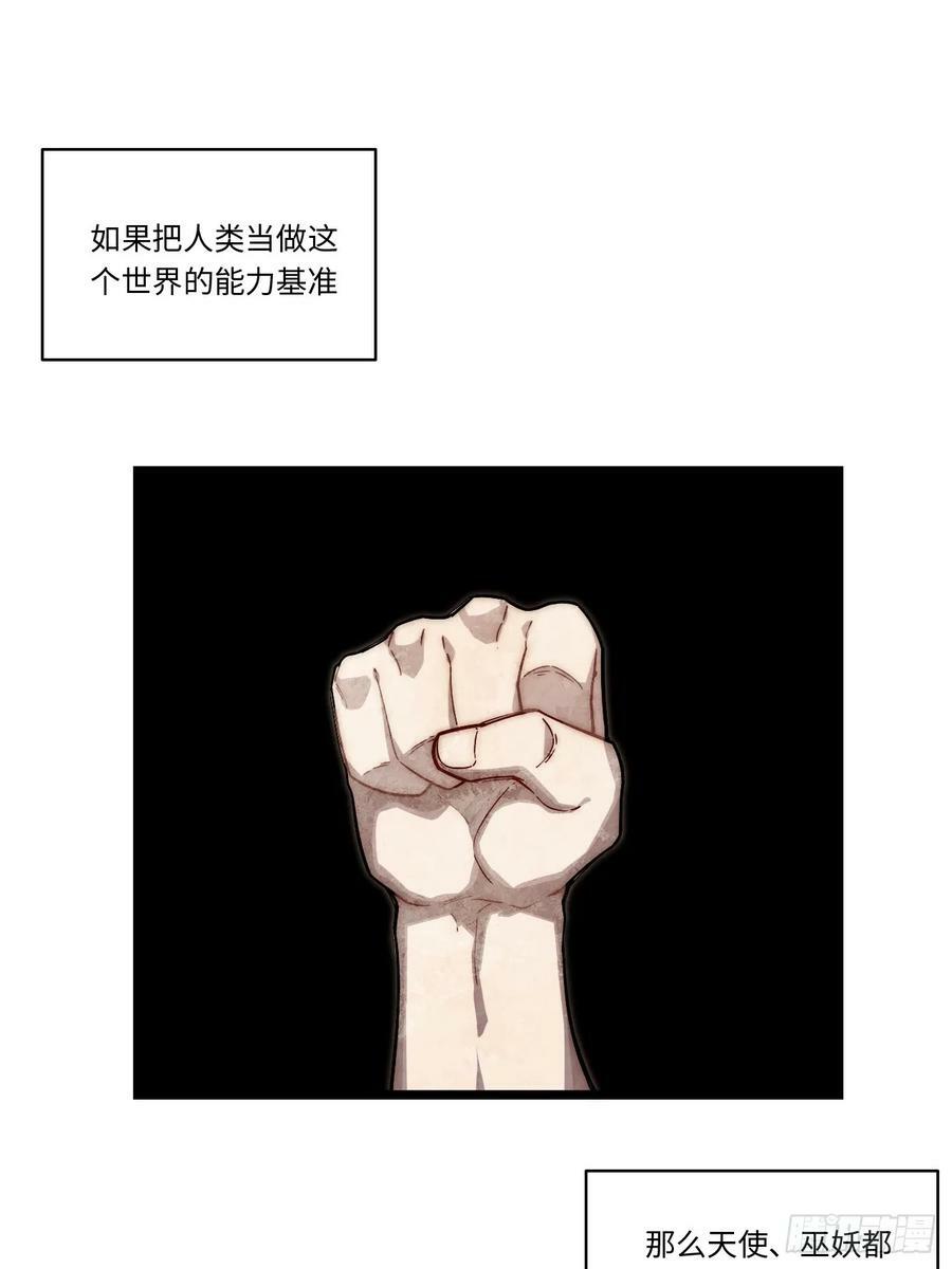 156.骤变2