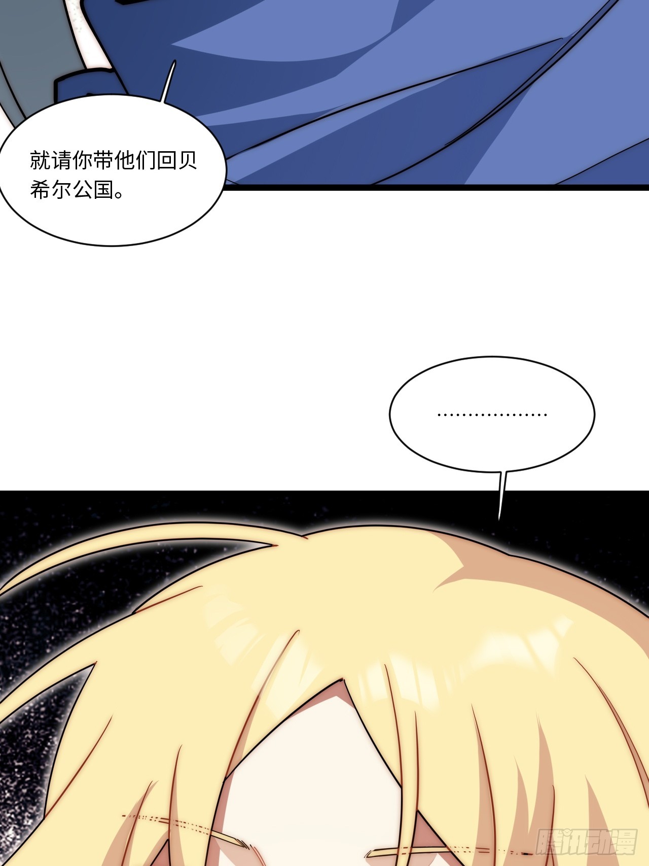 126.兵戎相见13