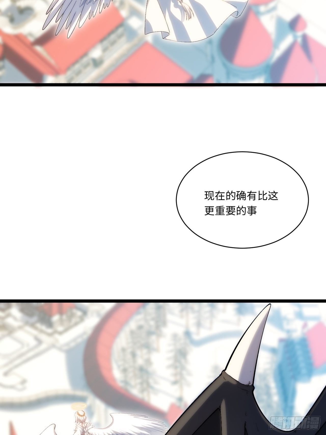 53.想占有他吗？56