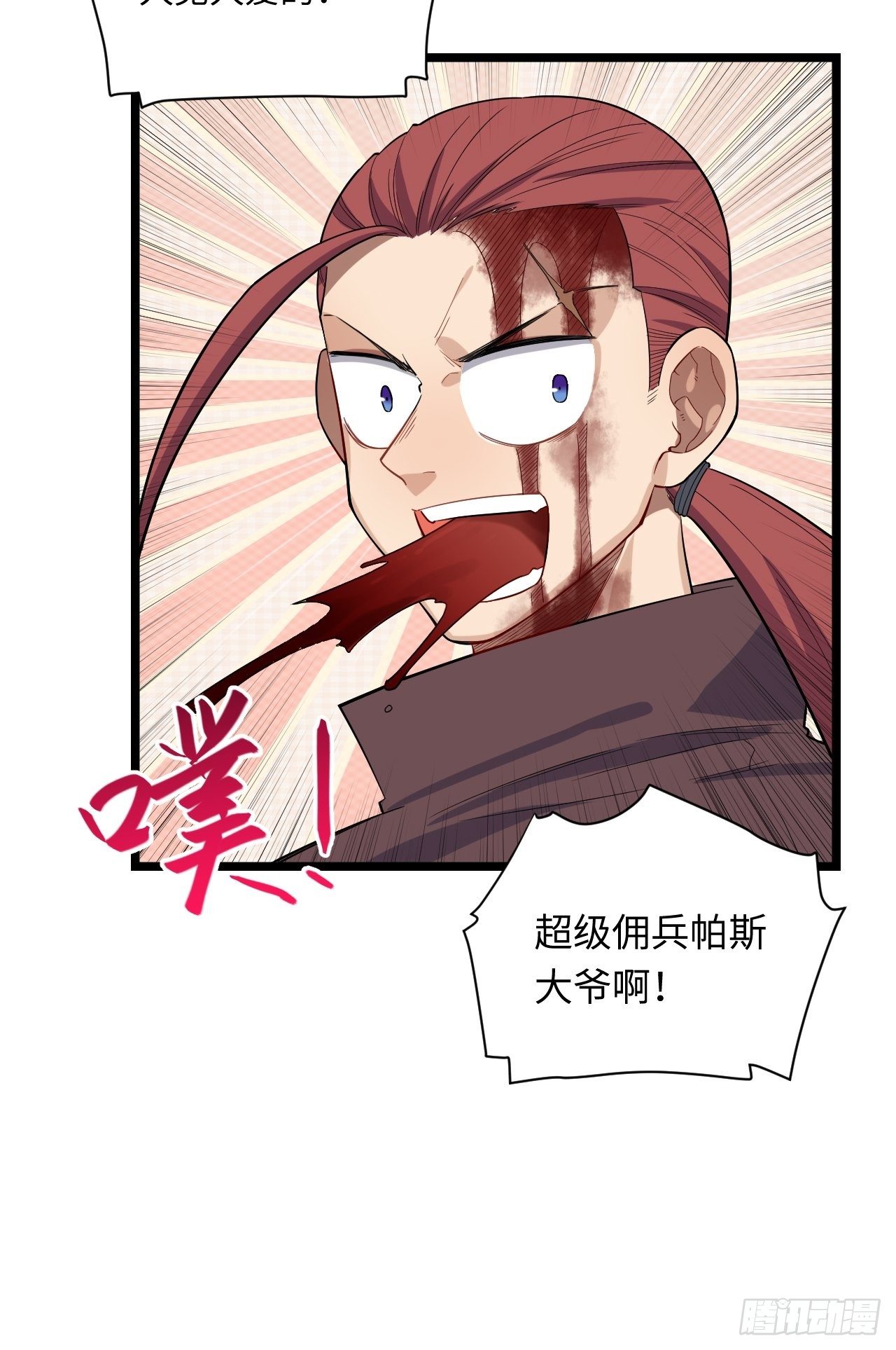 6.需要加价的决斗41
