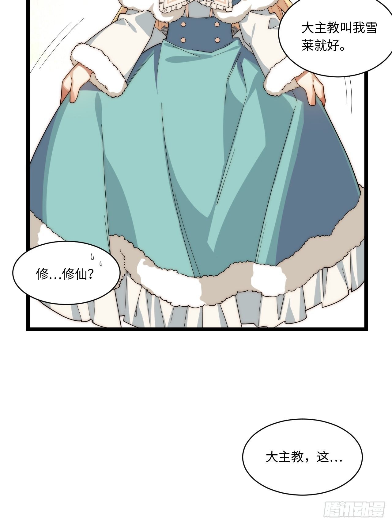 54.皮尔斯大教堂54