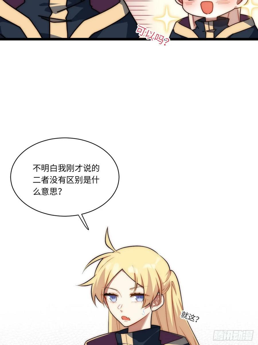 151.我只是我自己！19