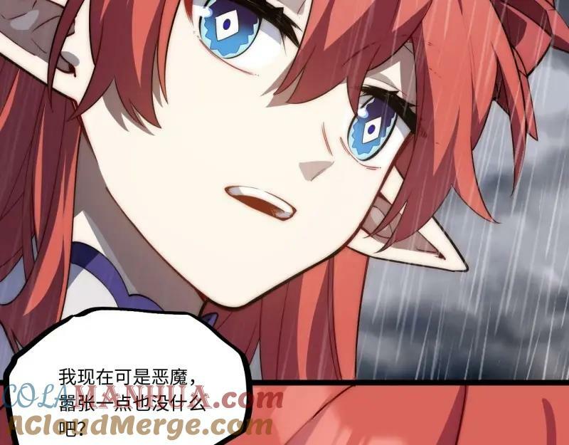 第187话 176.变天128