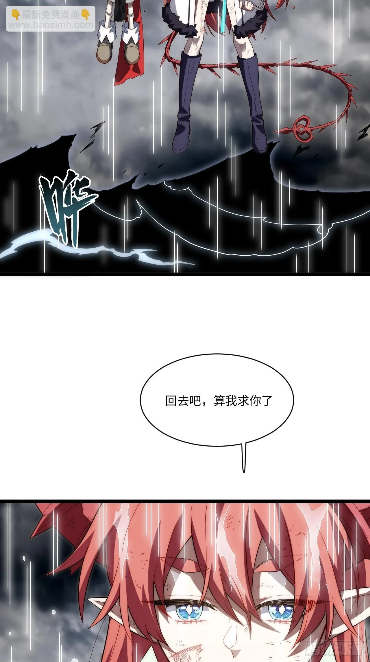 143.薇薇安的请求51