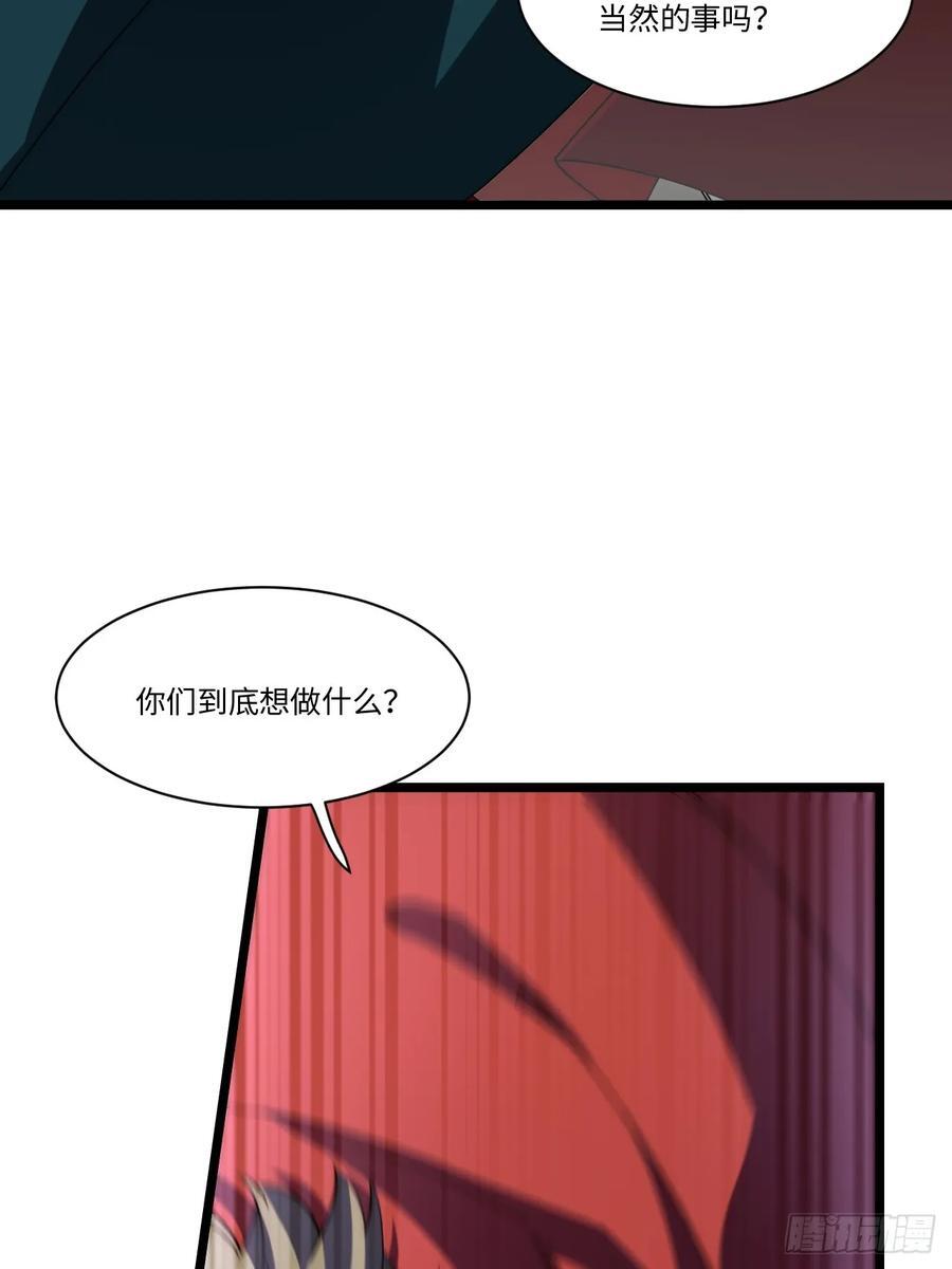 179.逃不掉的正义审判40