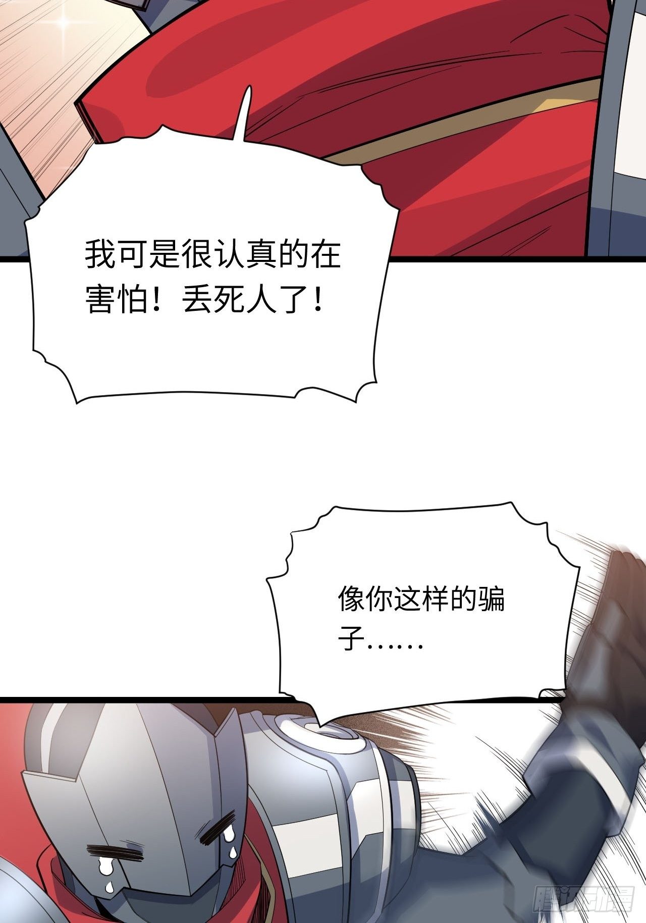 13.行刺34