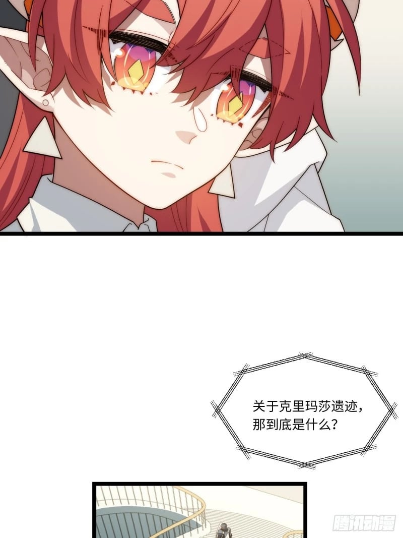 175.克里玛莎时代9