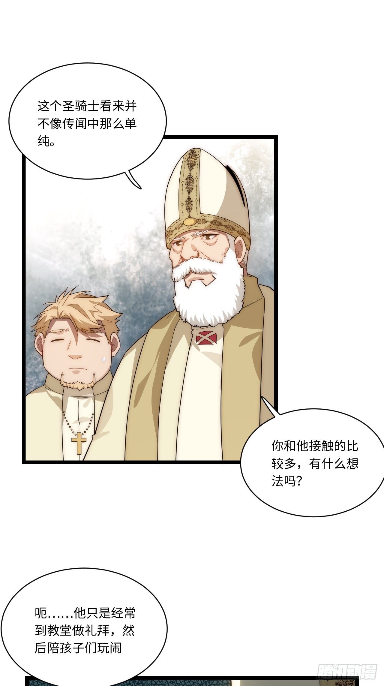 56.想要欺负他41