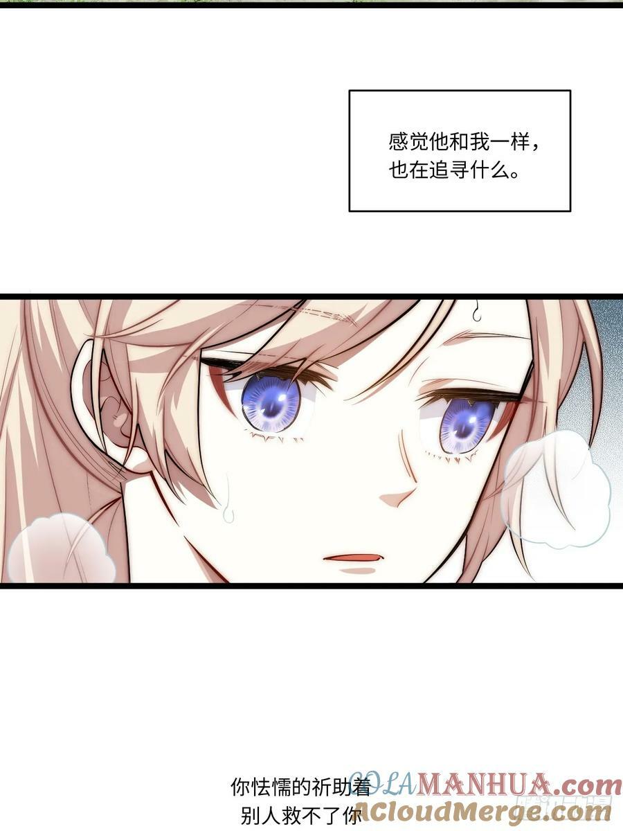 162.凯瑟琳归来？！15