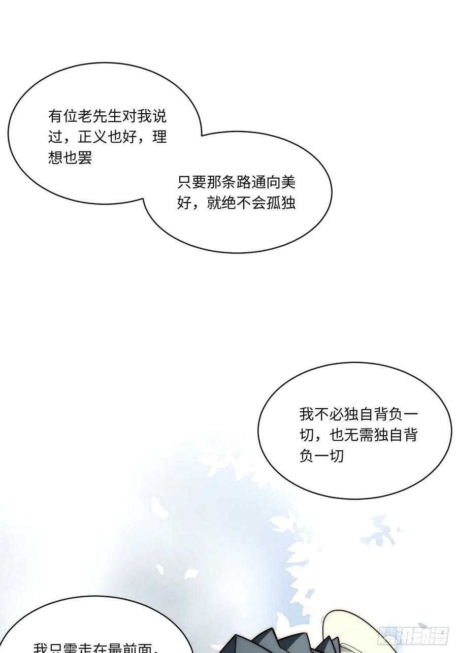 178.开始行动！41