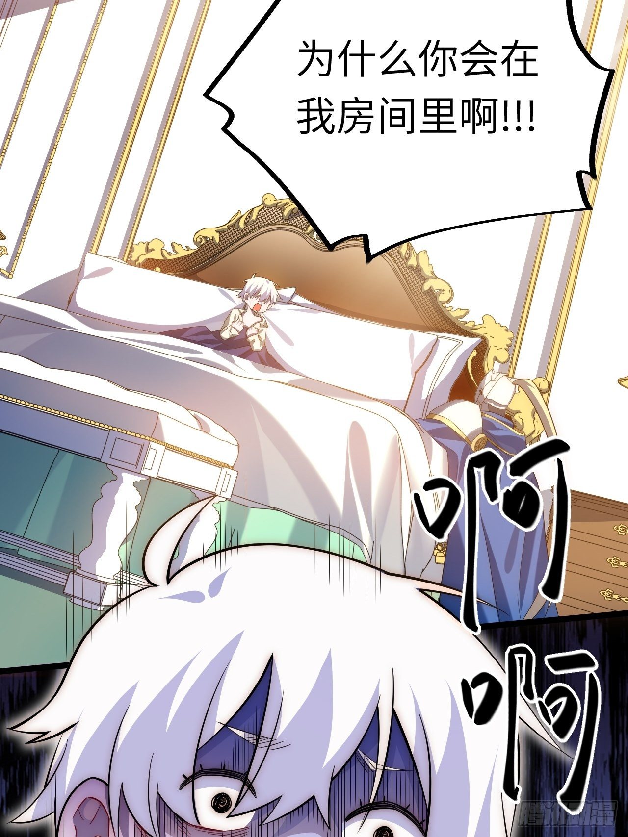 28.血族的希望之光45