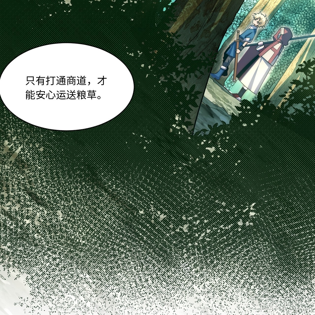 108.矮人强盗团10