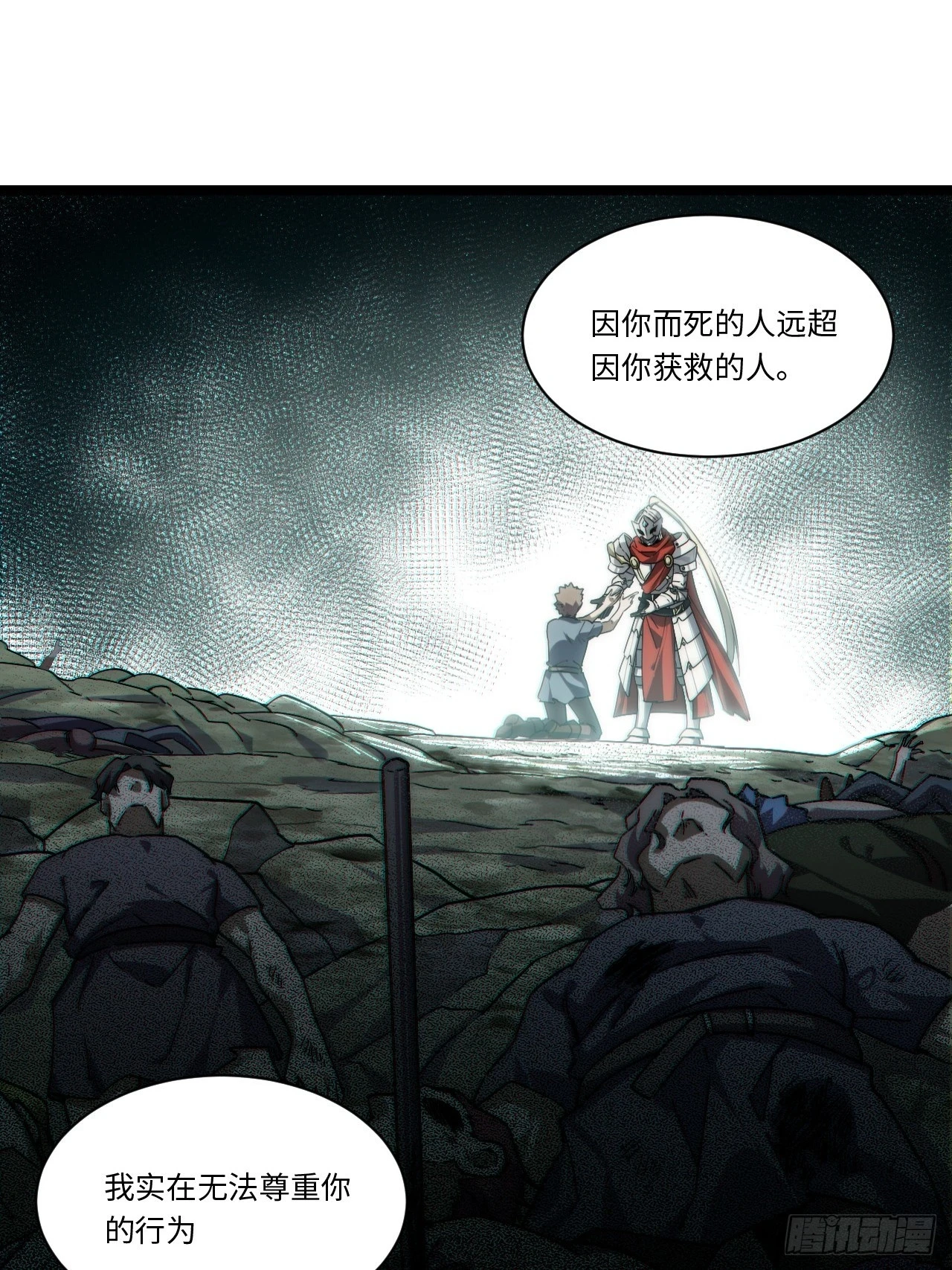 146.无法回答的问题17