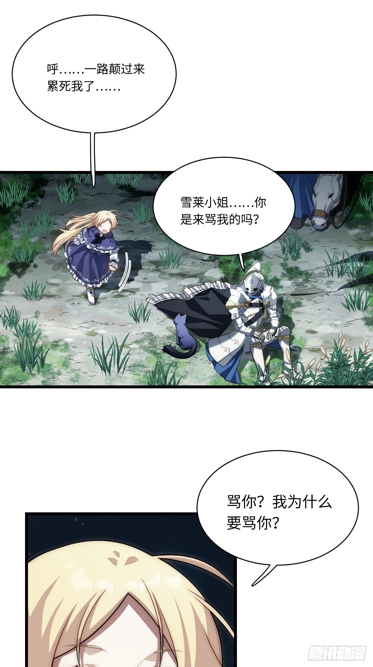 92.反思16