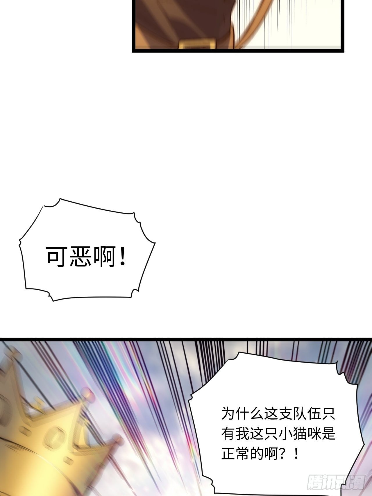 43.天使的认可13