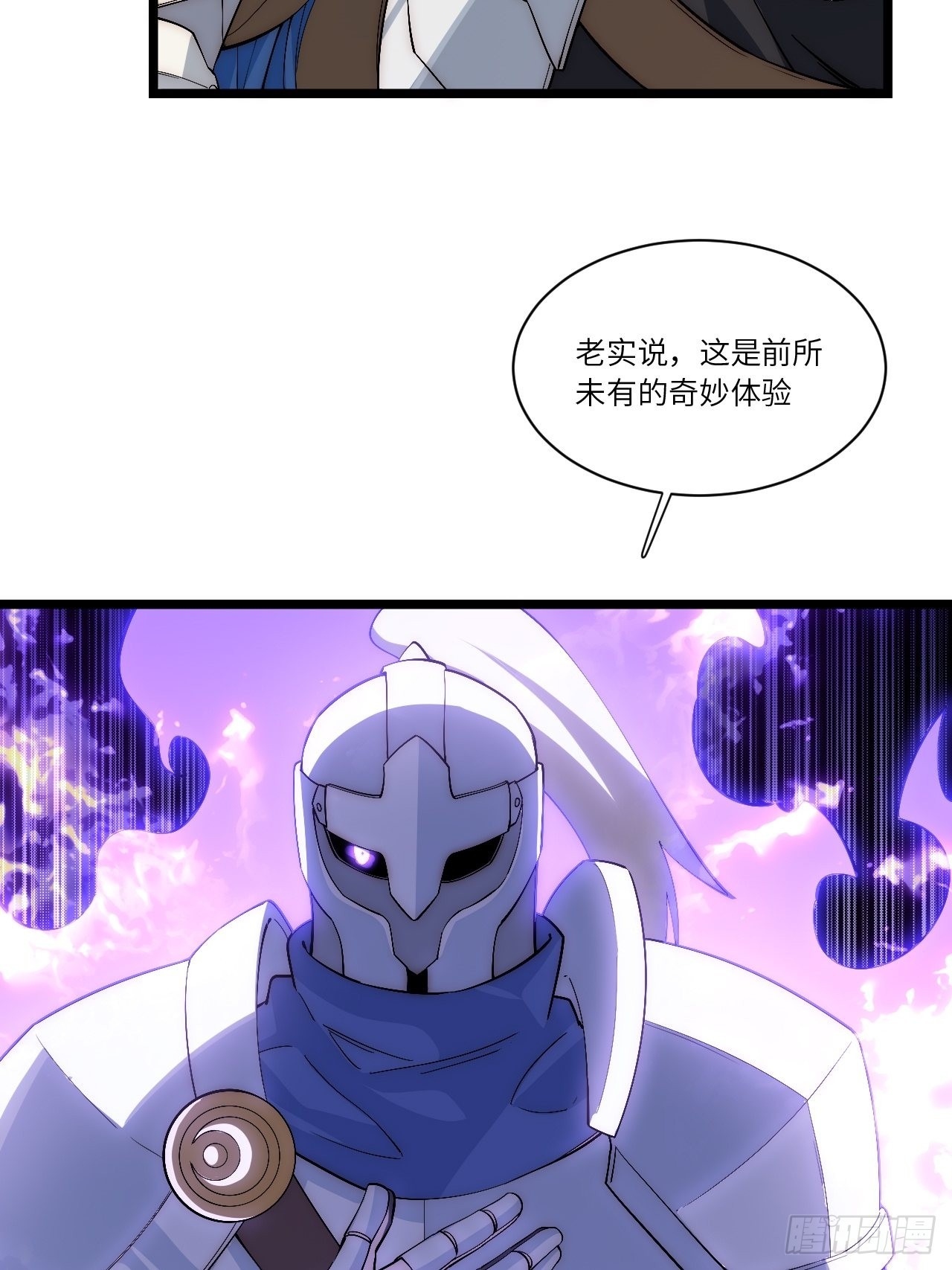 79.亡灵军团的打开方式41