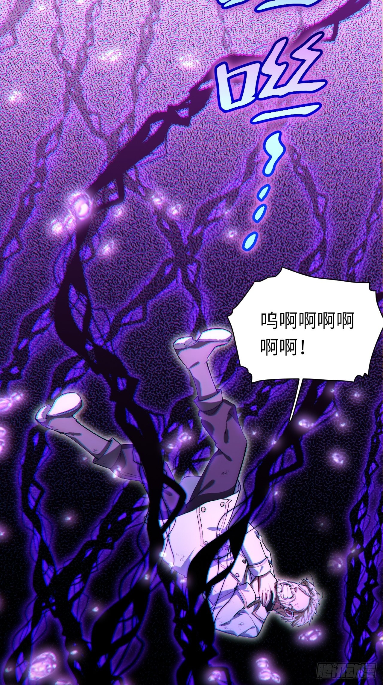 84.不速之客的邀约34