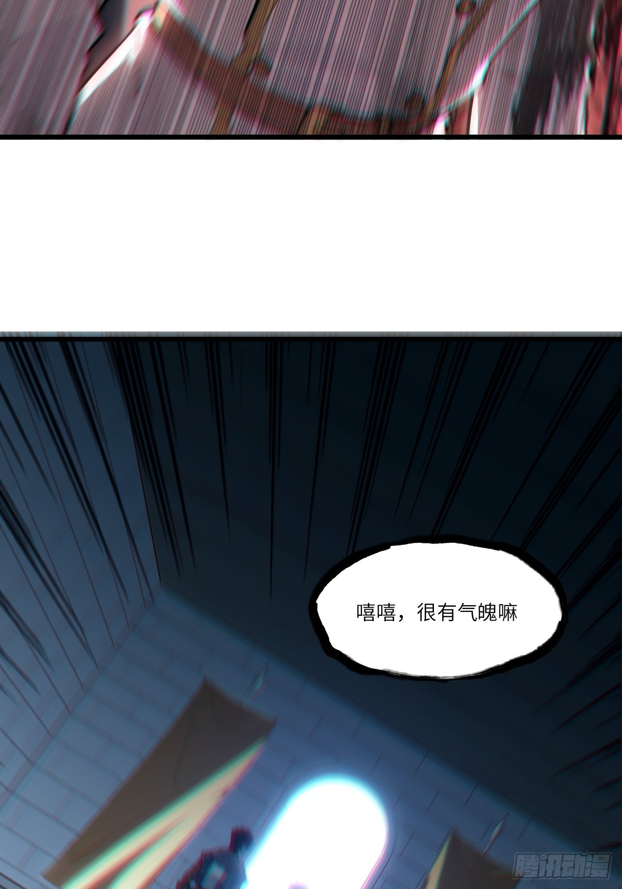 84.不速之客的邀约26