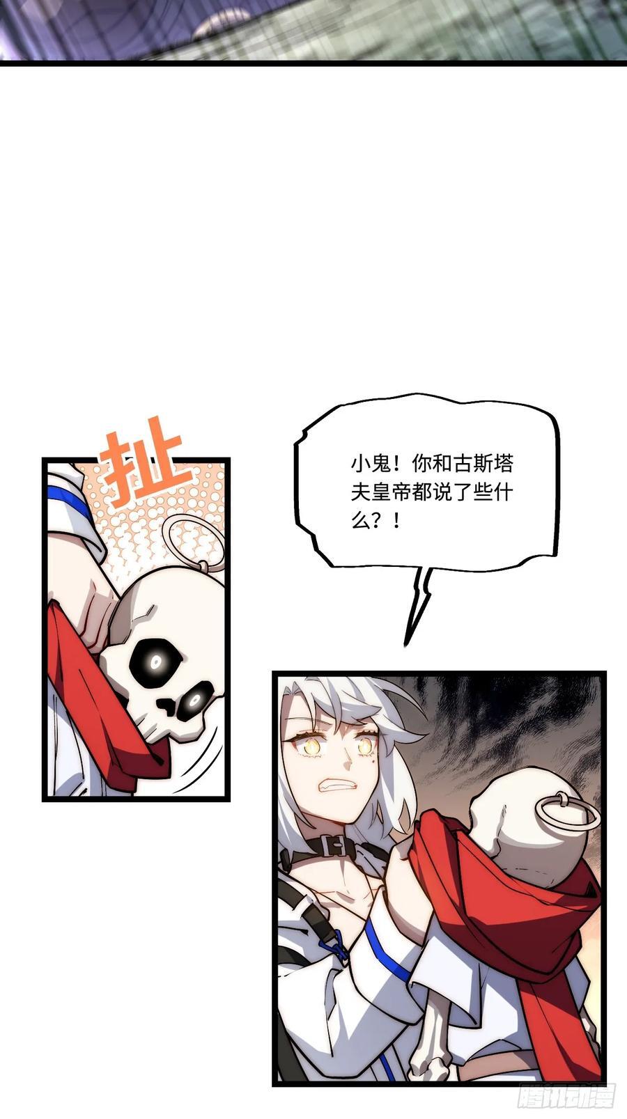 182.大战来临！53