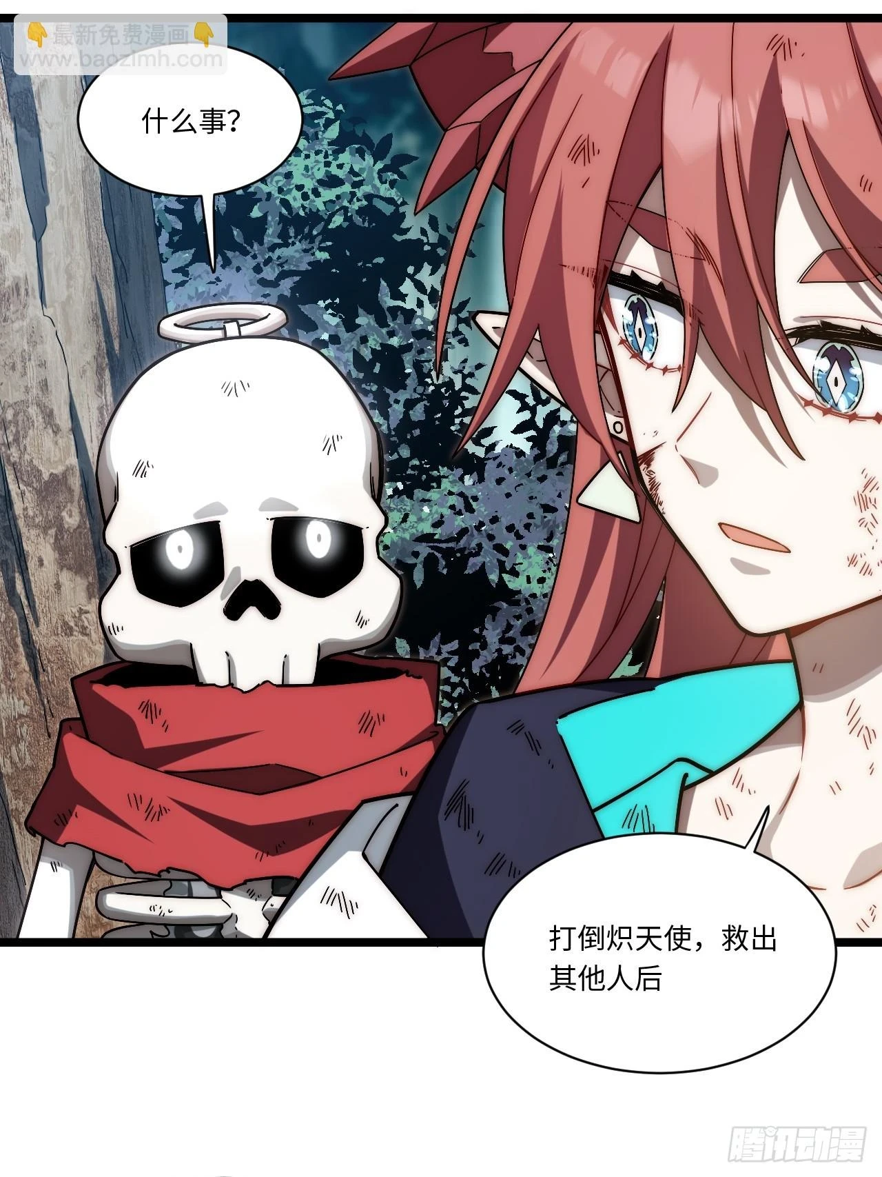 146.无法回答的问题47