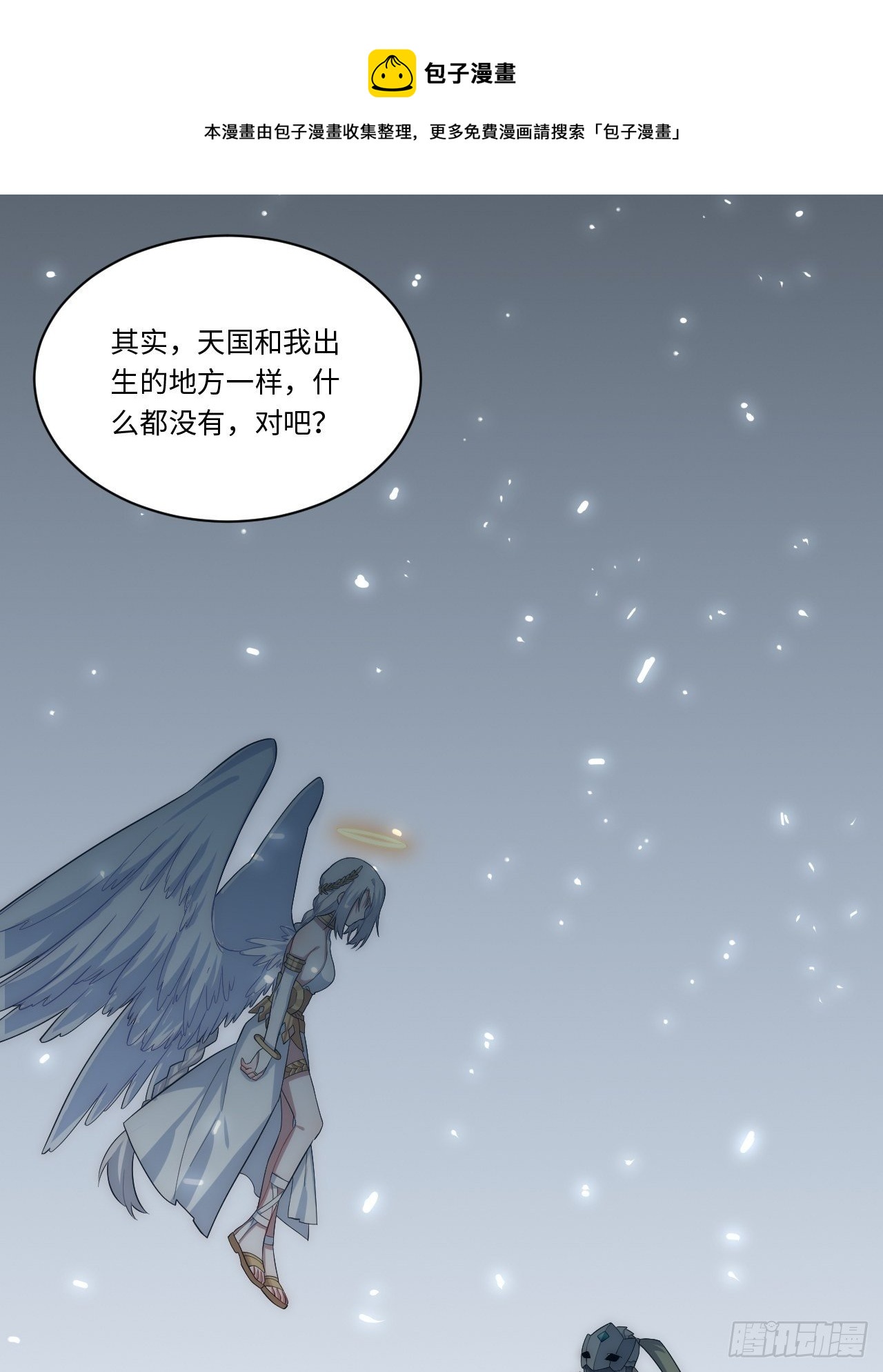 65.国家与个人16