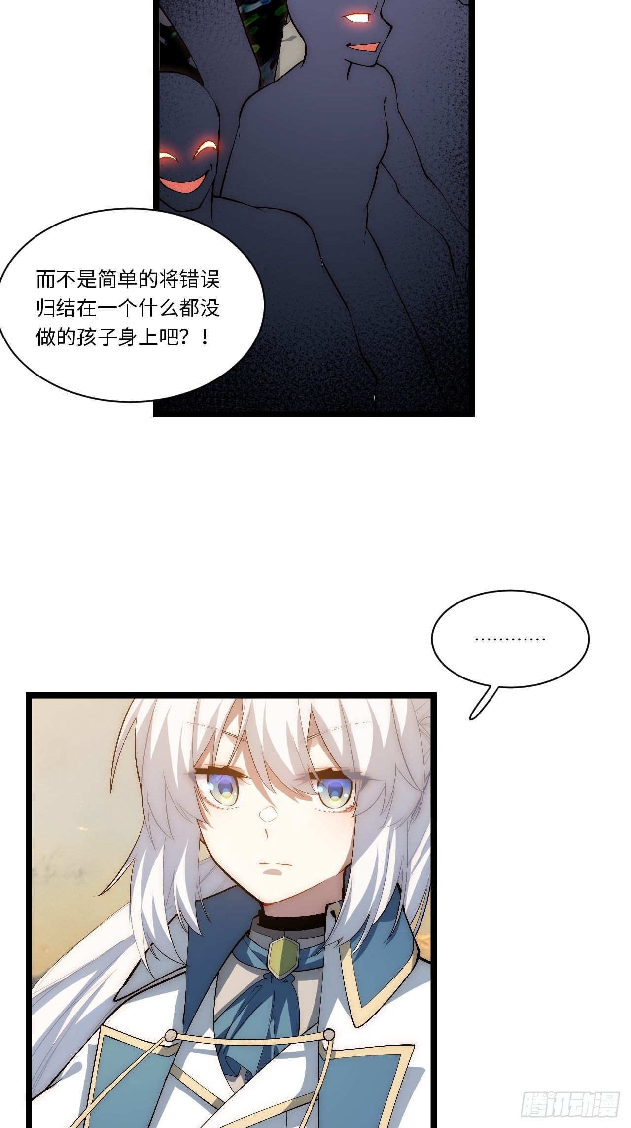 73.窃国者38
