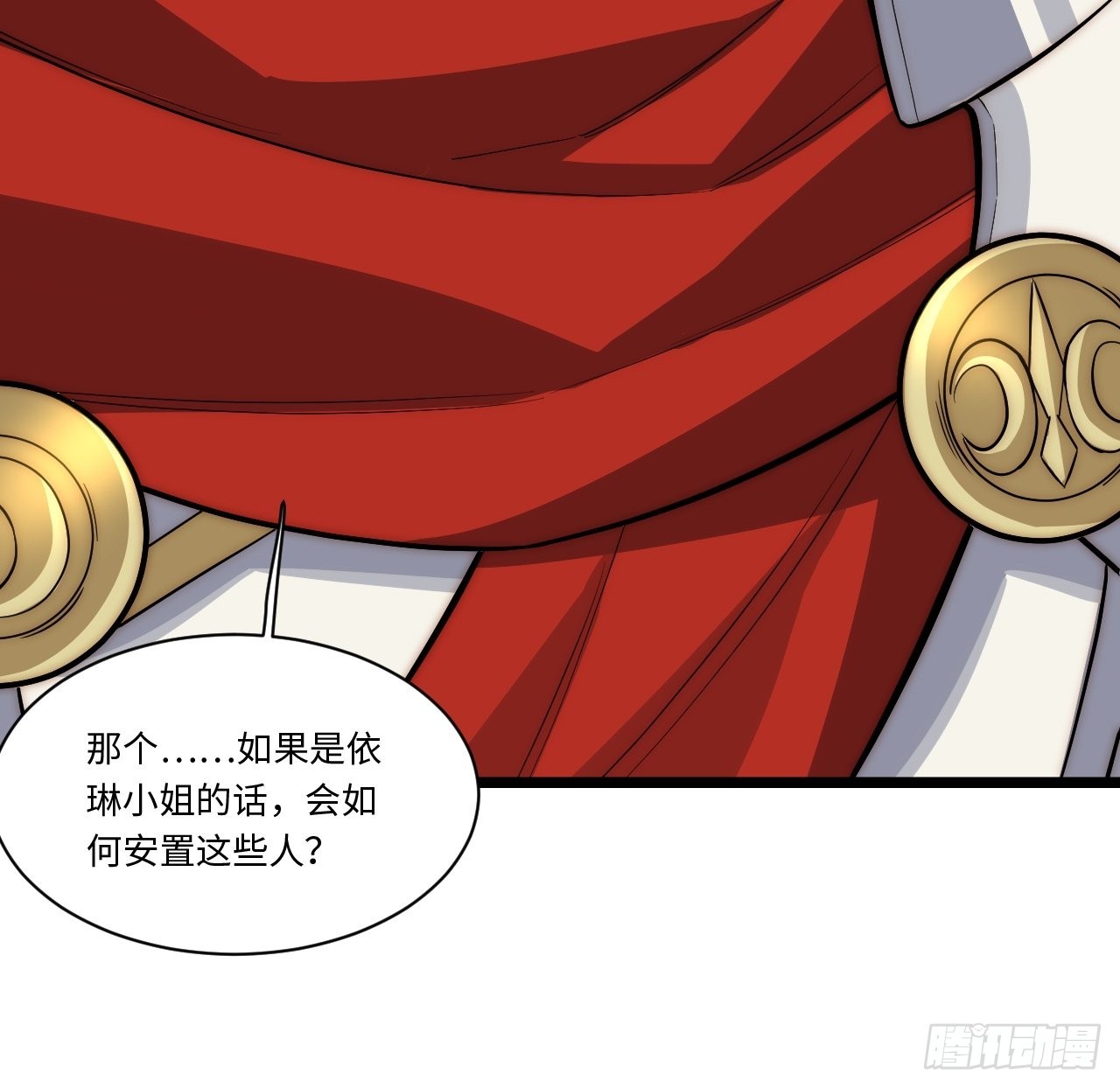 104.截然不同的处境10