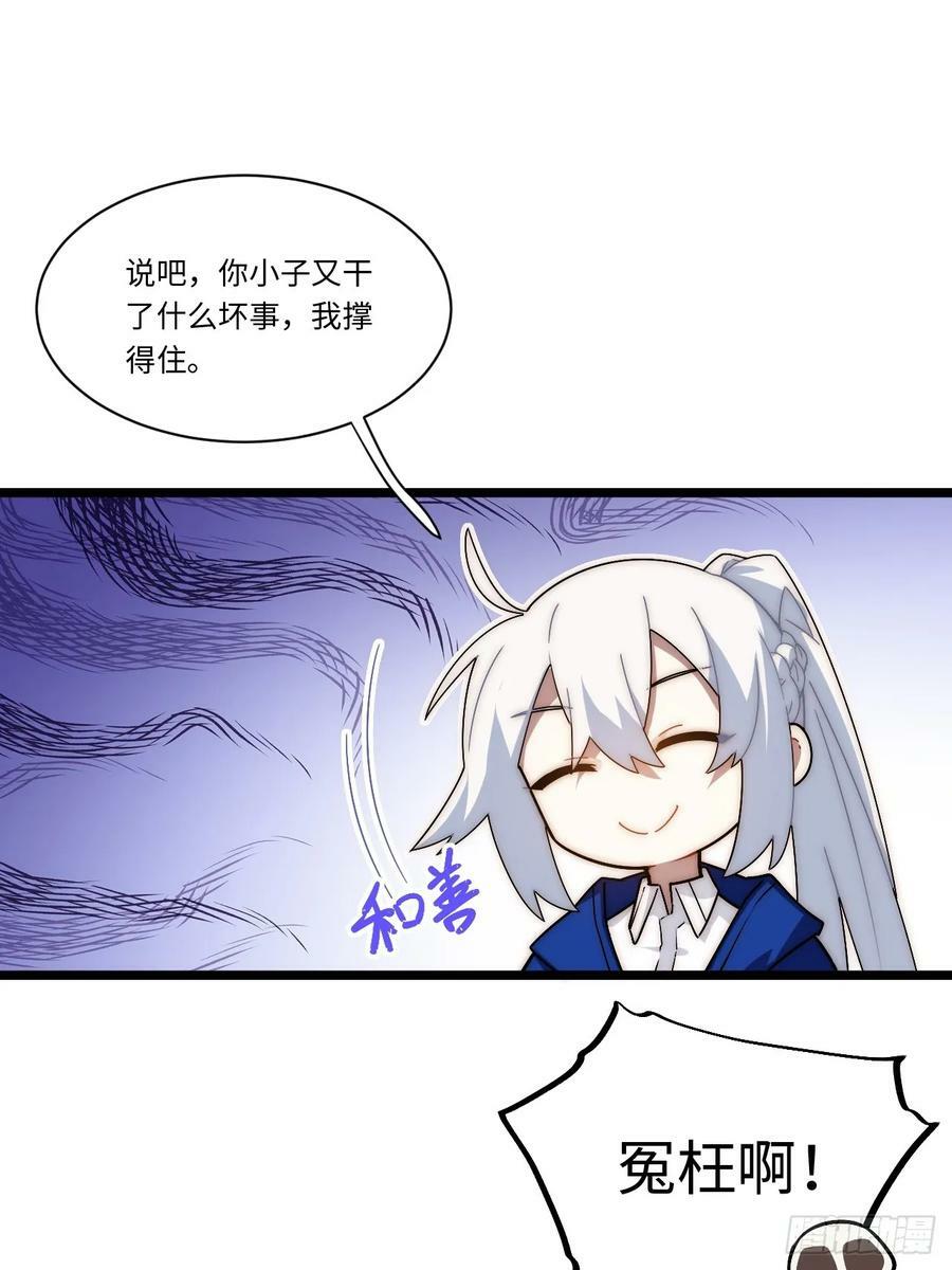 161.新的血液10