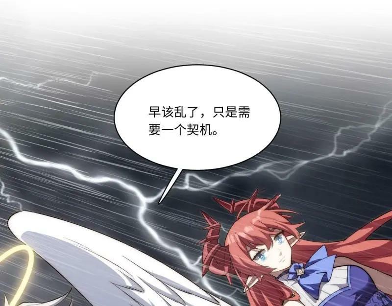 第187话 176.变天109