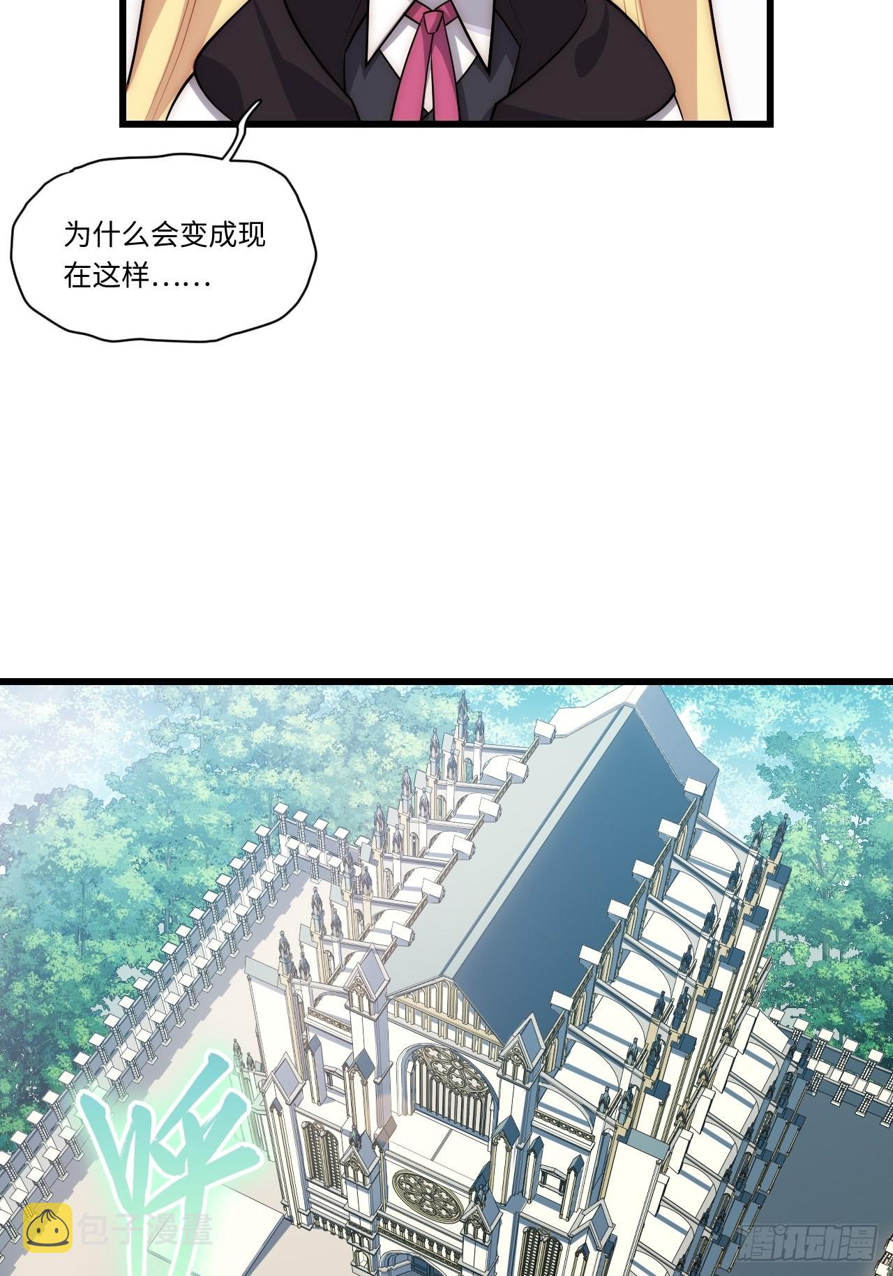 90.过火33