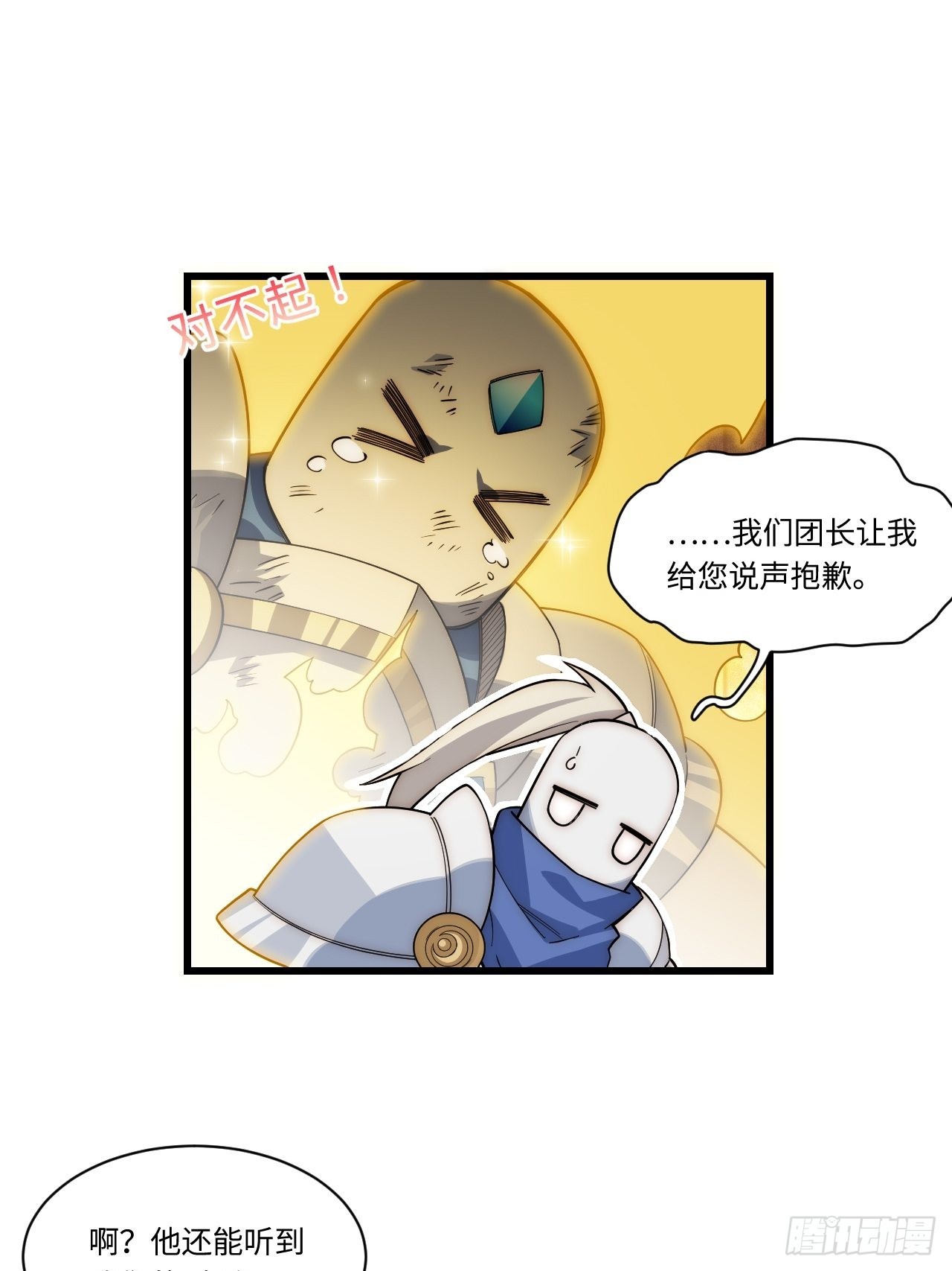 96.暗流涌动44