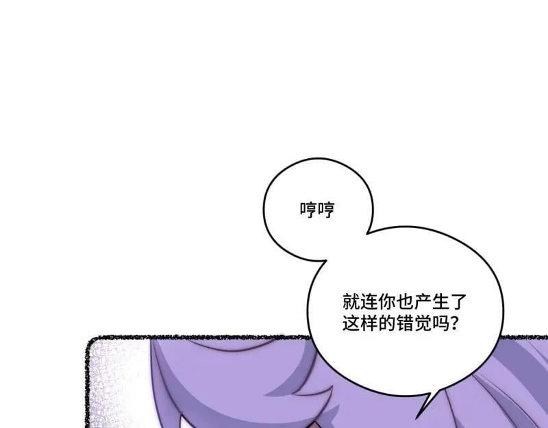 第175话 故意掉落的番外（上）62