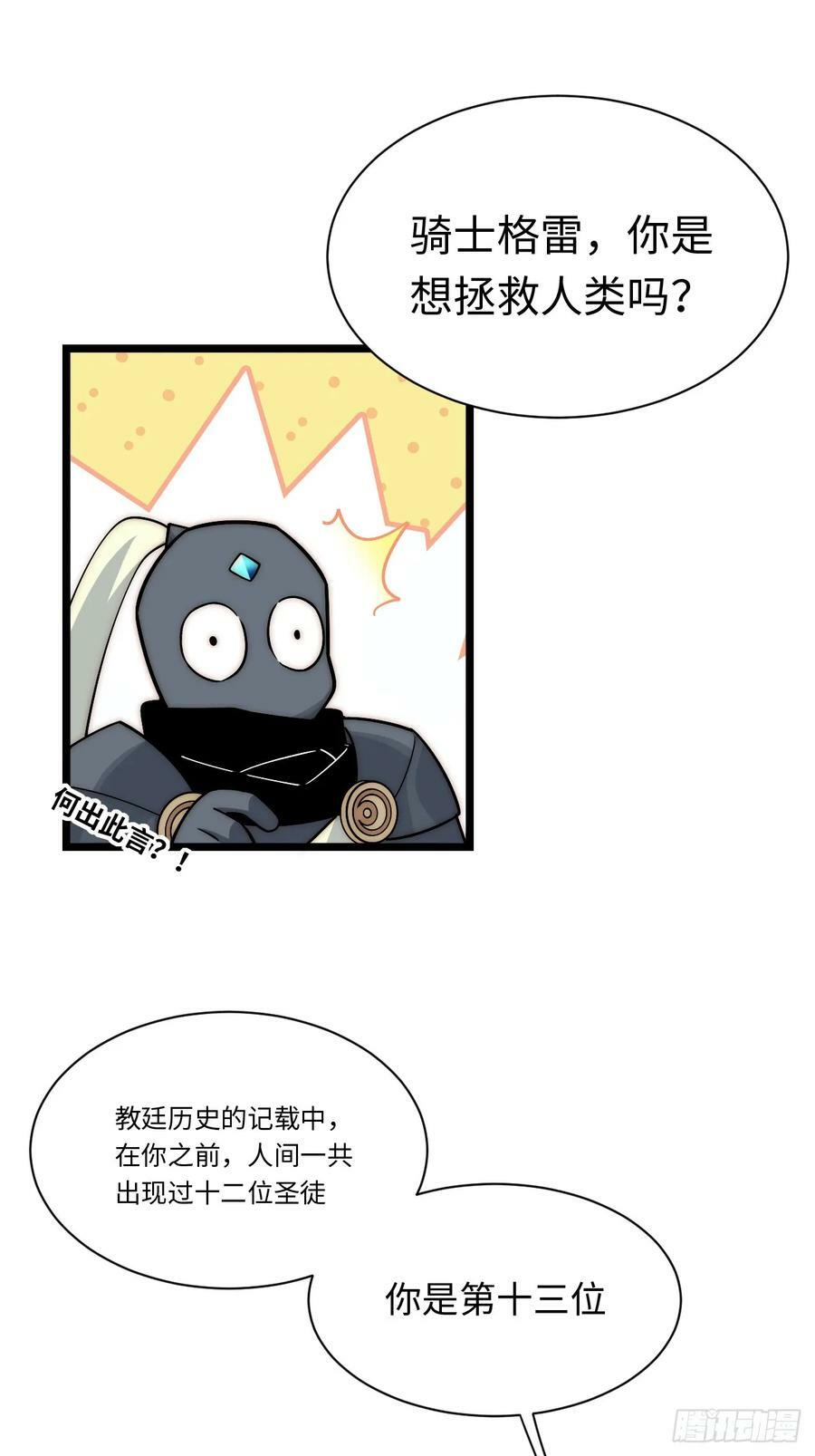 159.走向未来26
