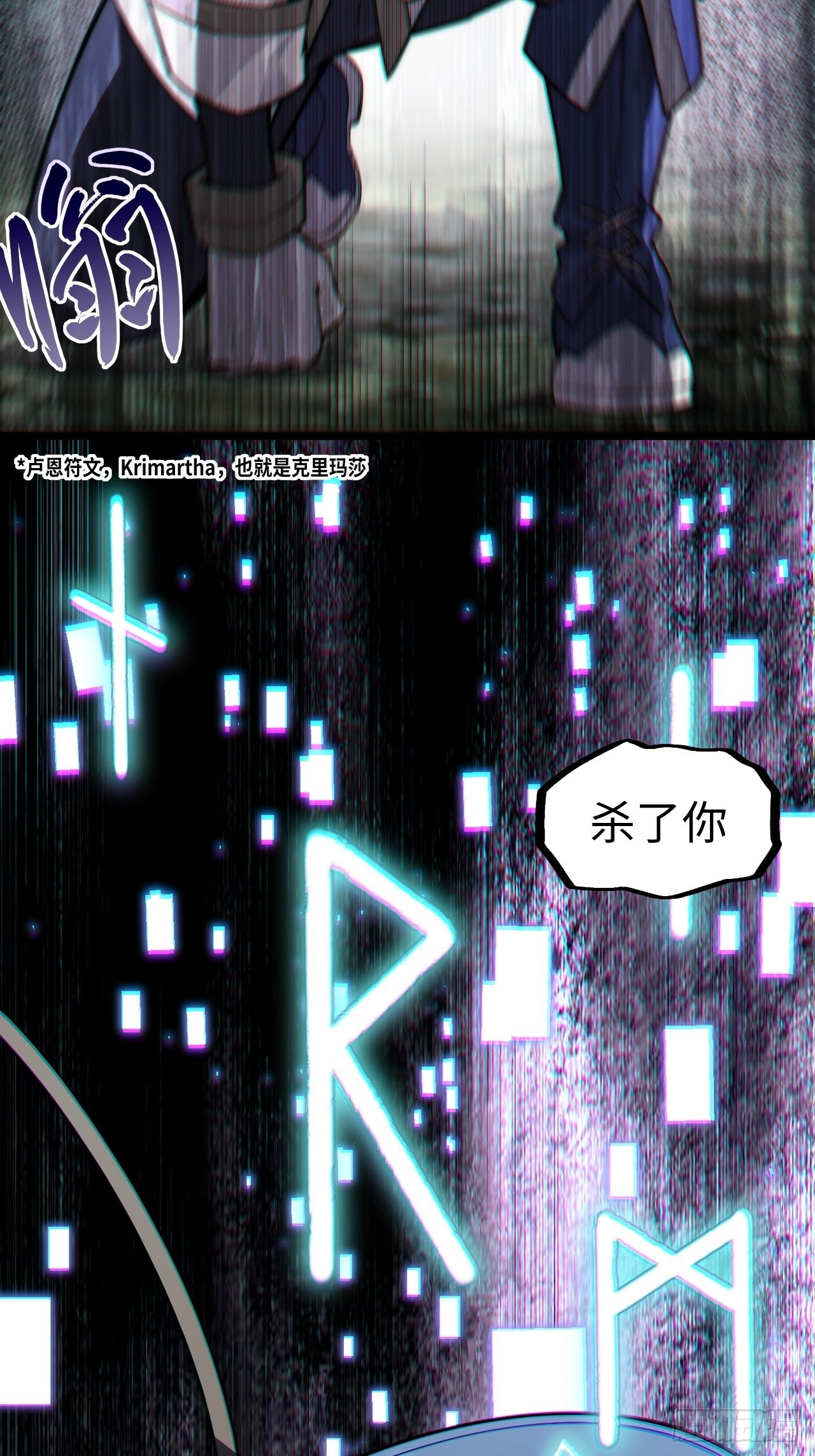 101.路遇拦截40