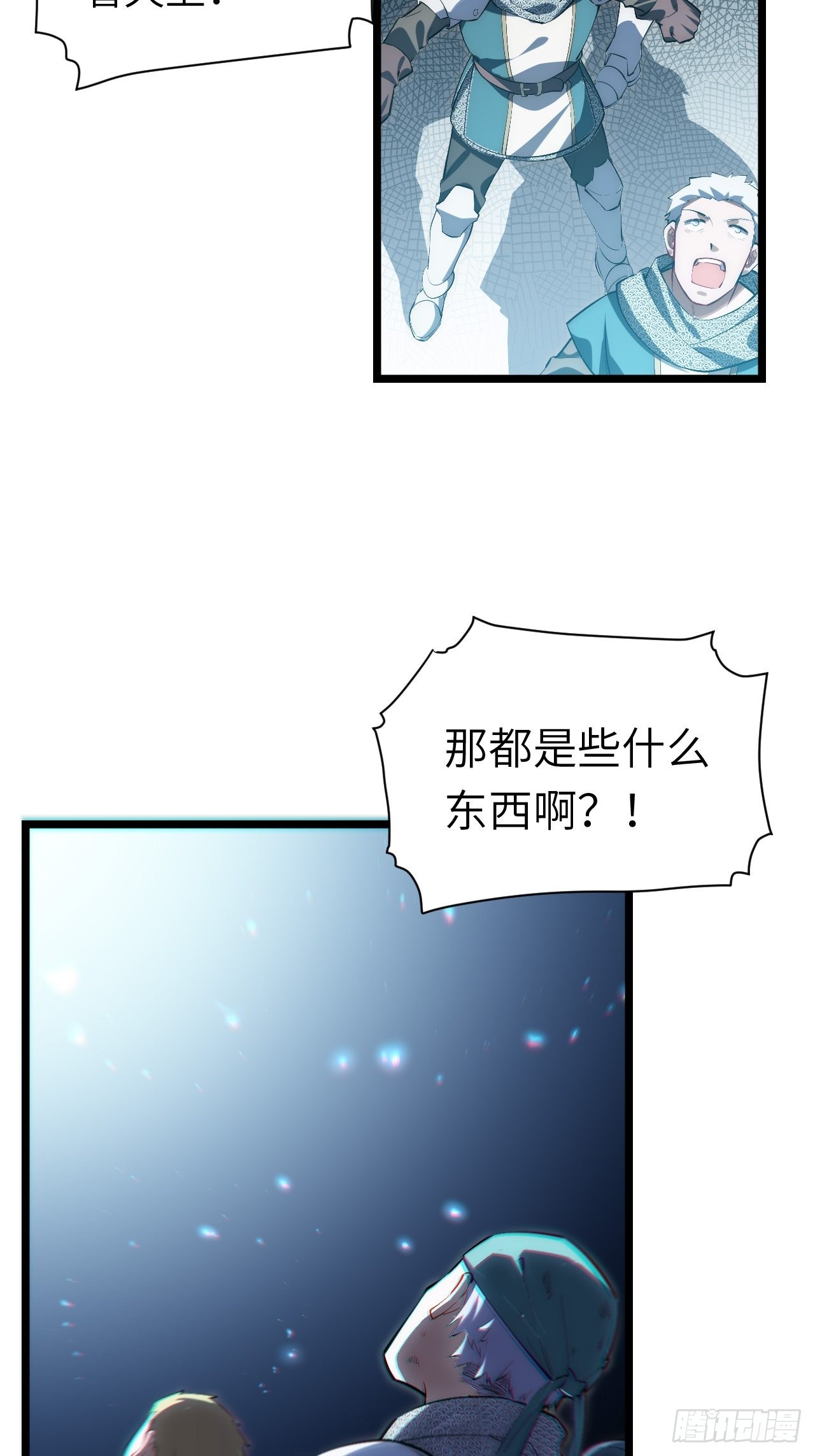 82.如何有效布道37