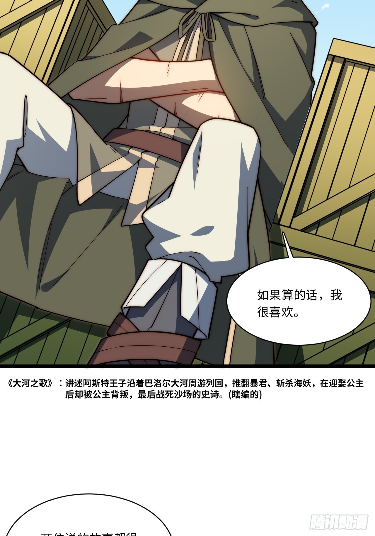 124.抉择35