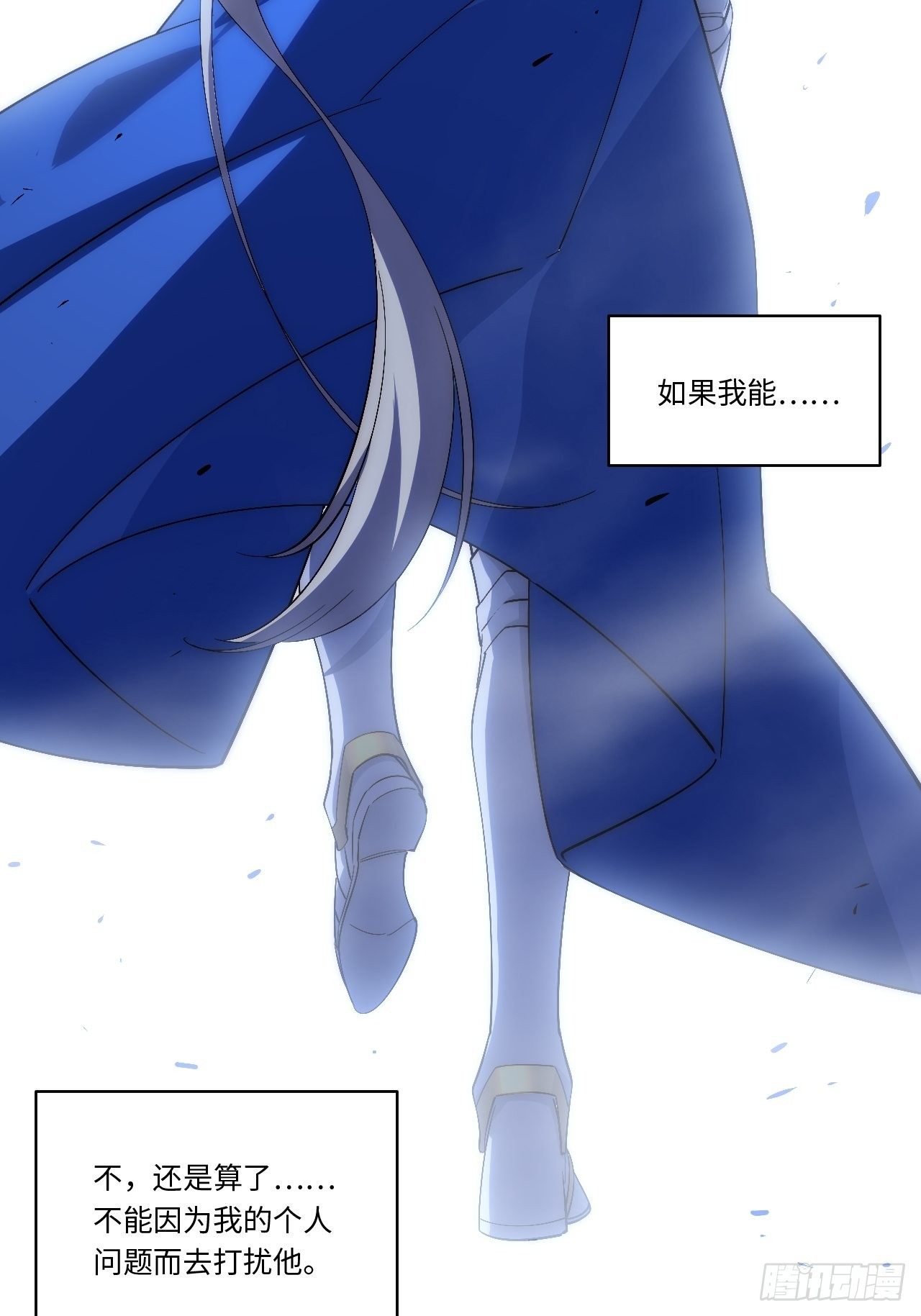 48.出发狮王都24