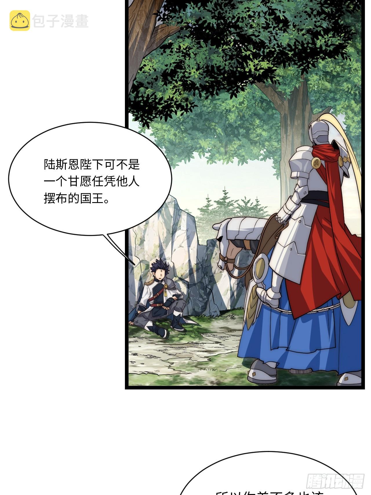 131.被逆转的局势25