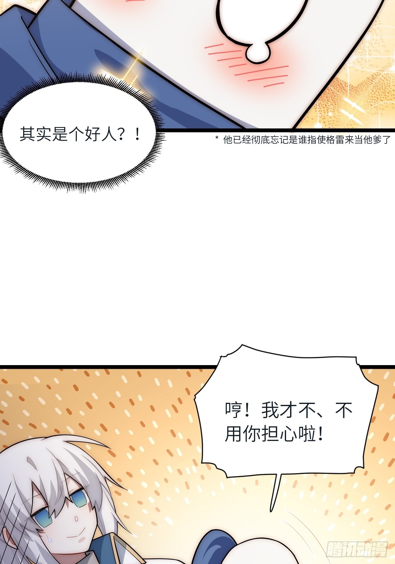 80.胜利的喜讯40