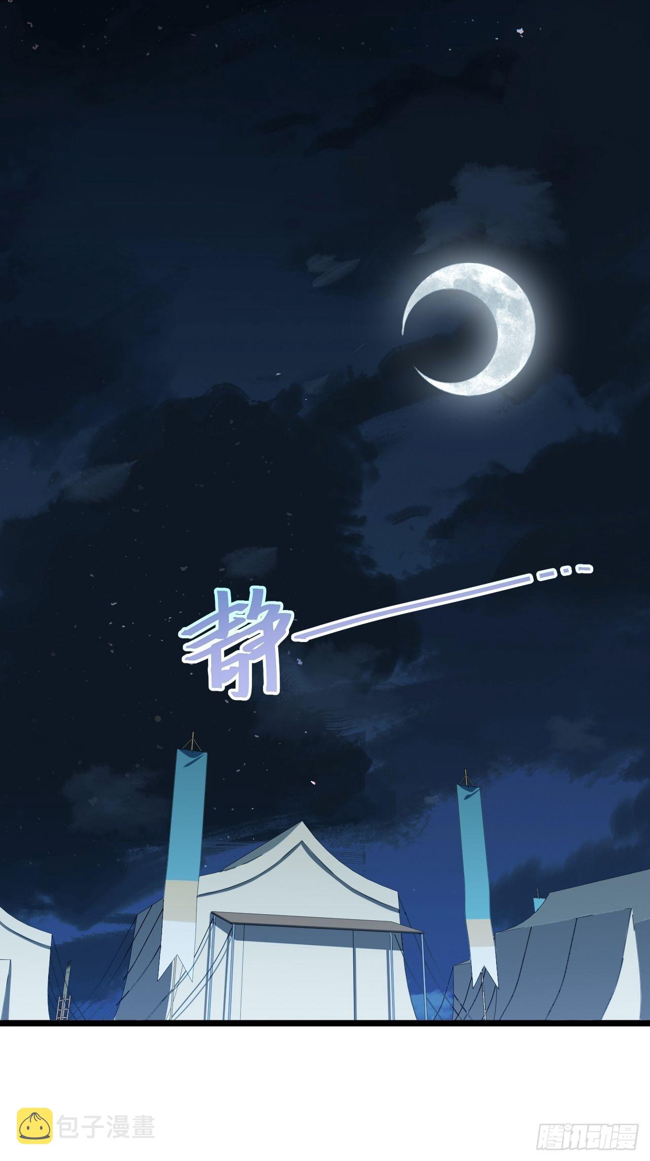111.强盗团来袭40