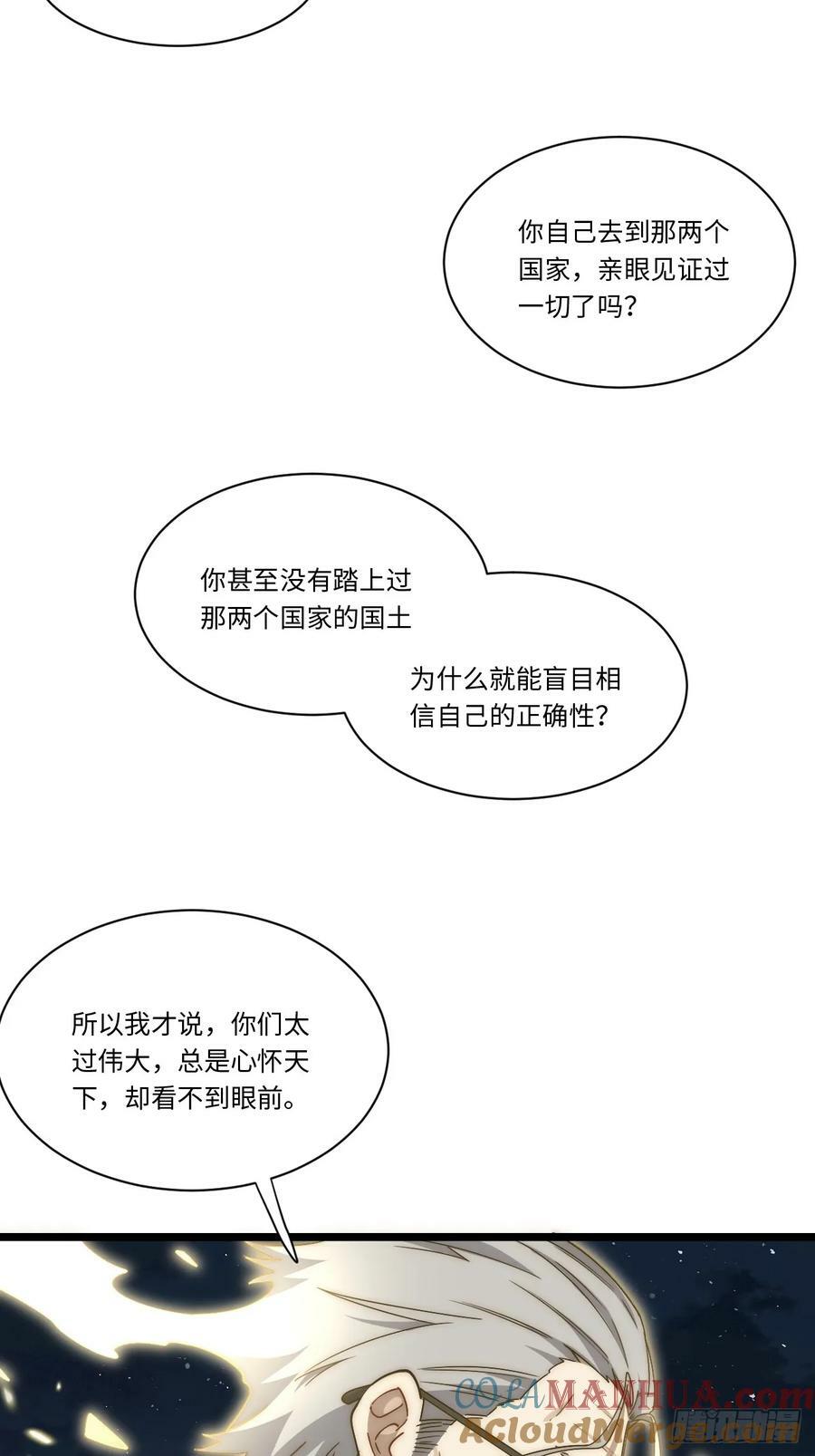 159.走向未来33
