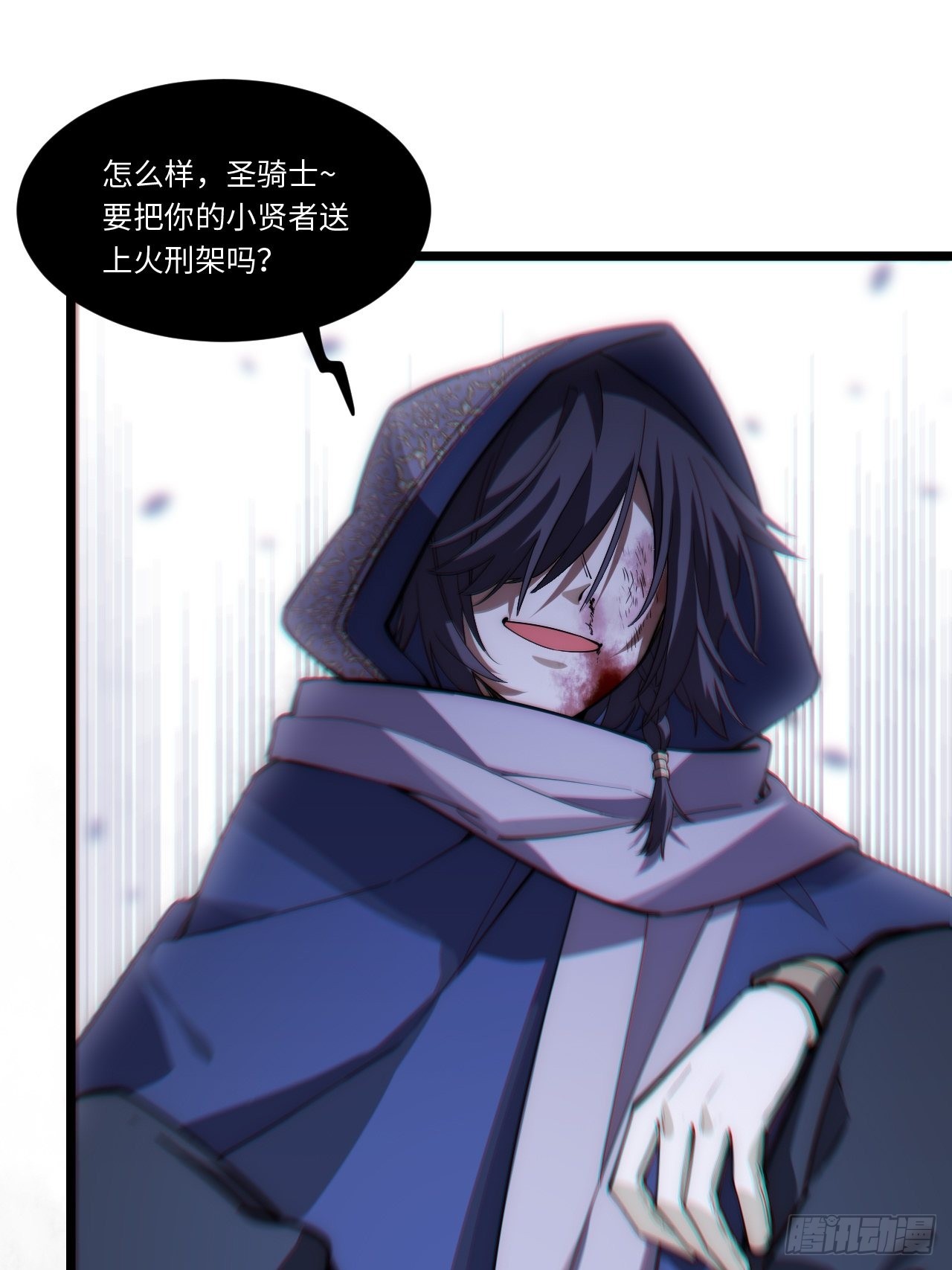 99.洪水猛兽36