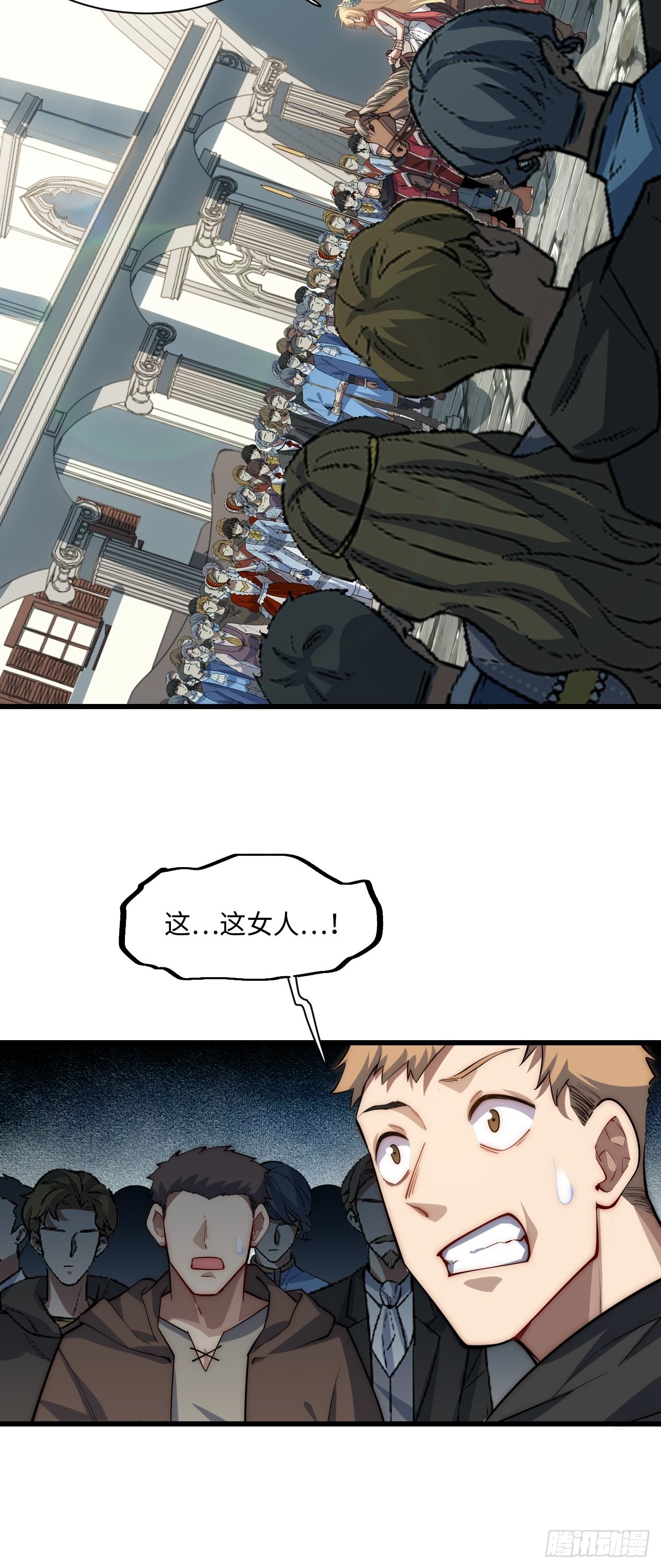 97.异变13