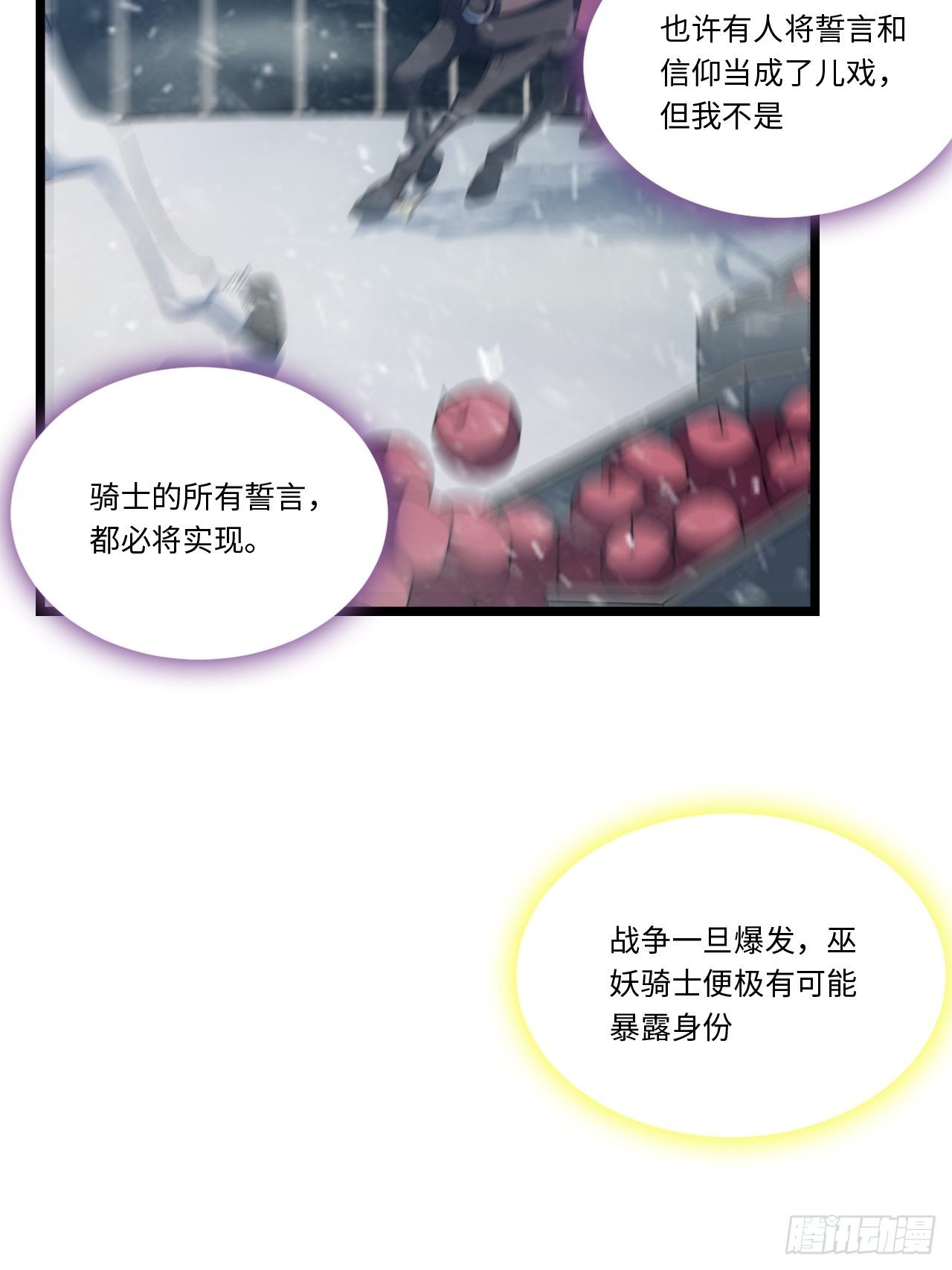 65.国家与个人39
