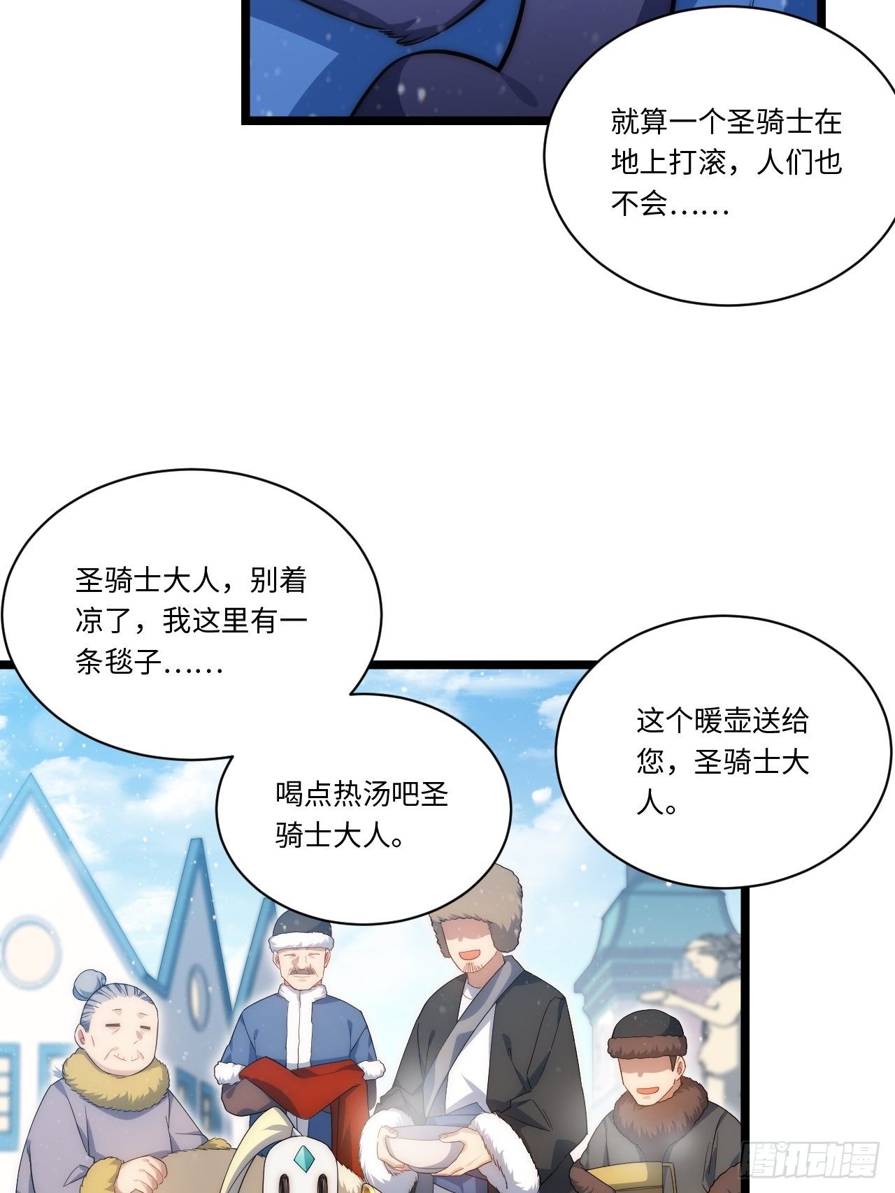 46.你要入赘吗？12