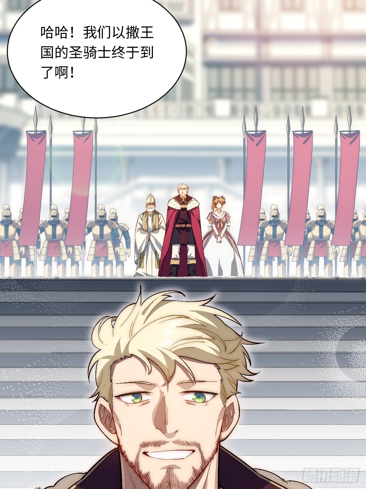 51.魔使20