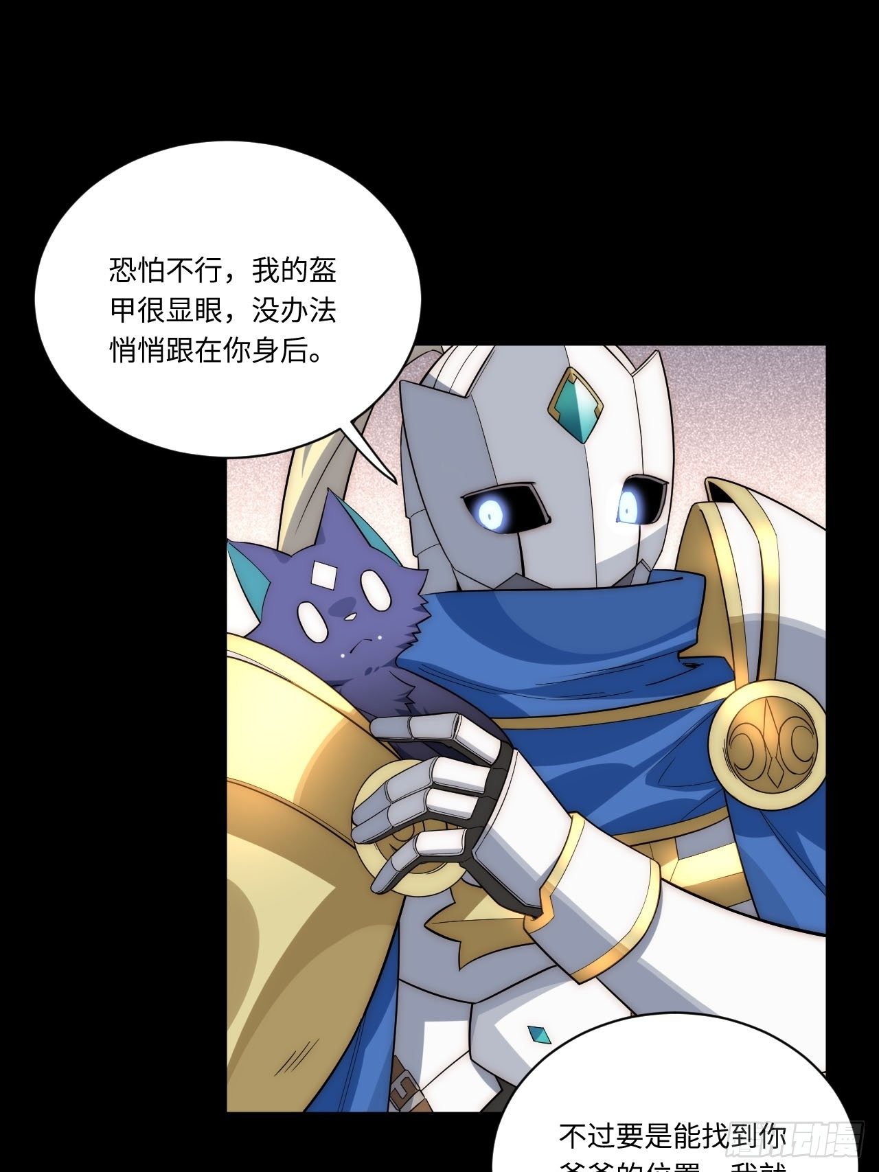 24.将计就计48