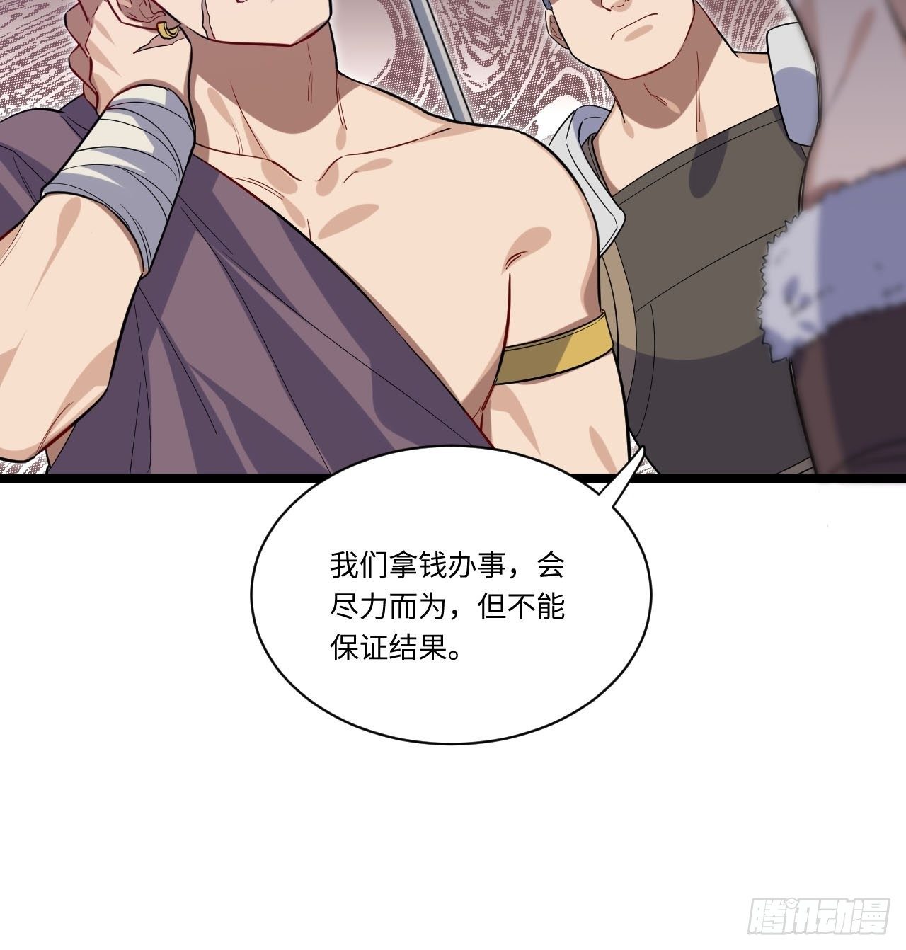 4.比武赛41