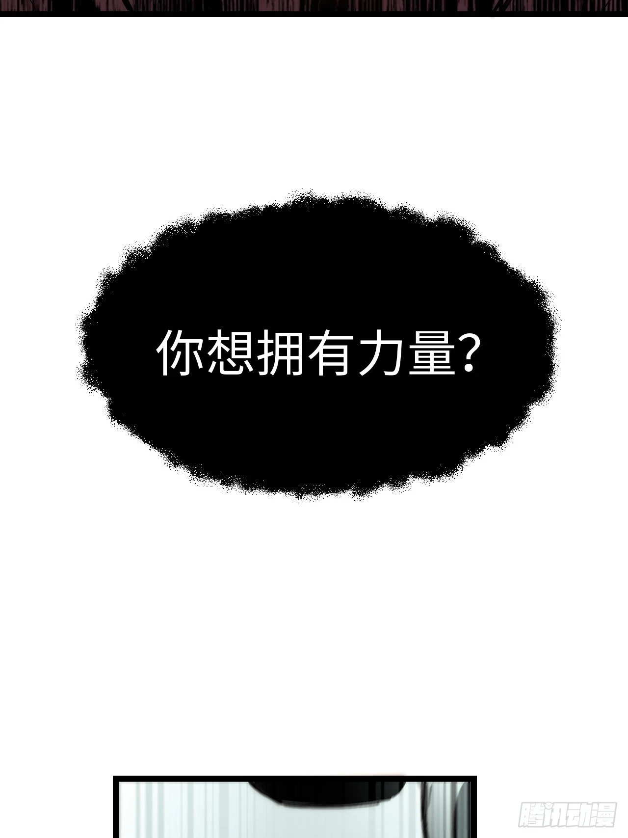 144.恶魔之主13