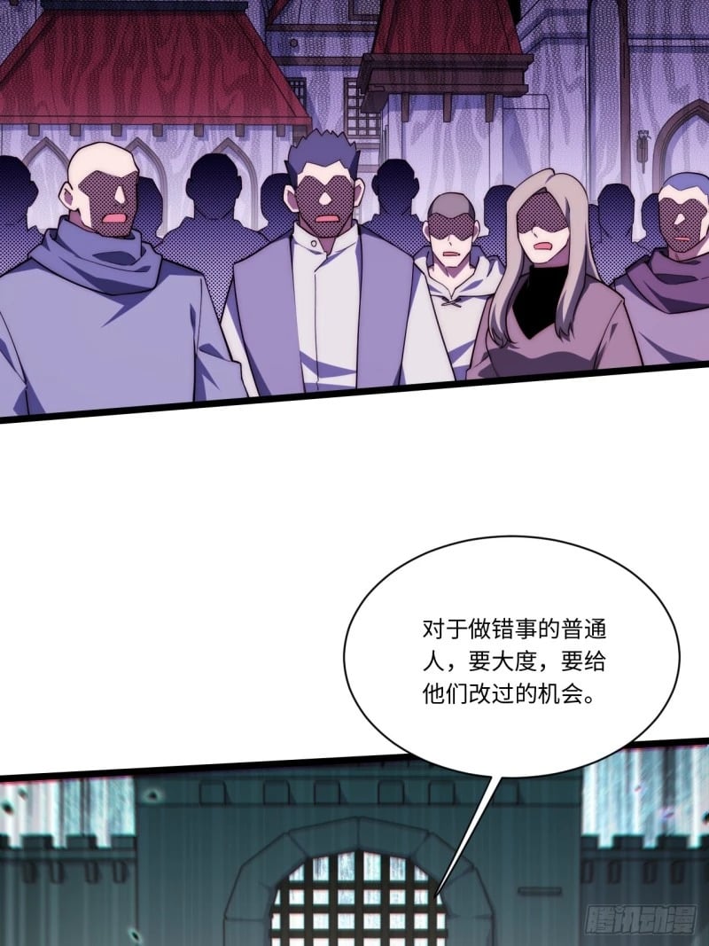 167.审判之日38